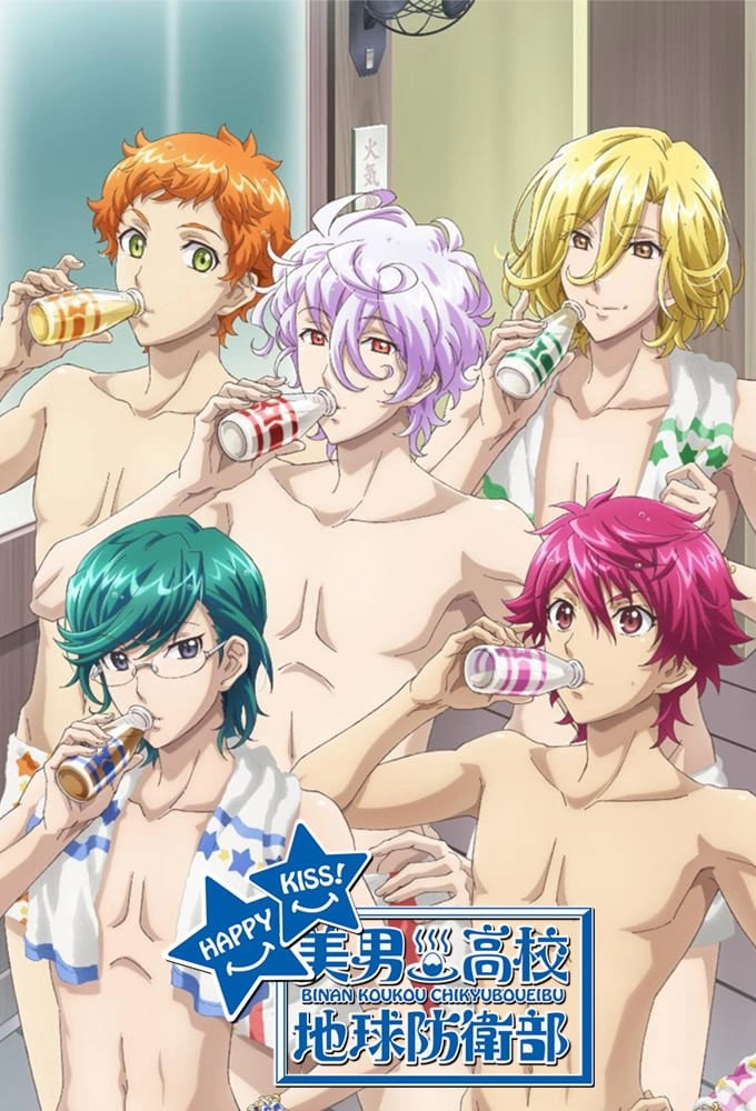 Cute High Earth Defense Club LOVE!
