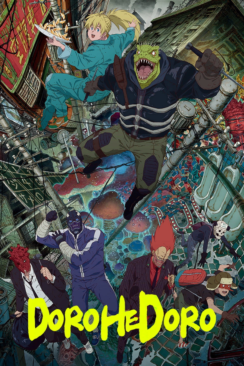 Dorohedoro