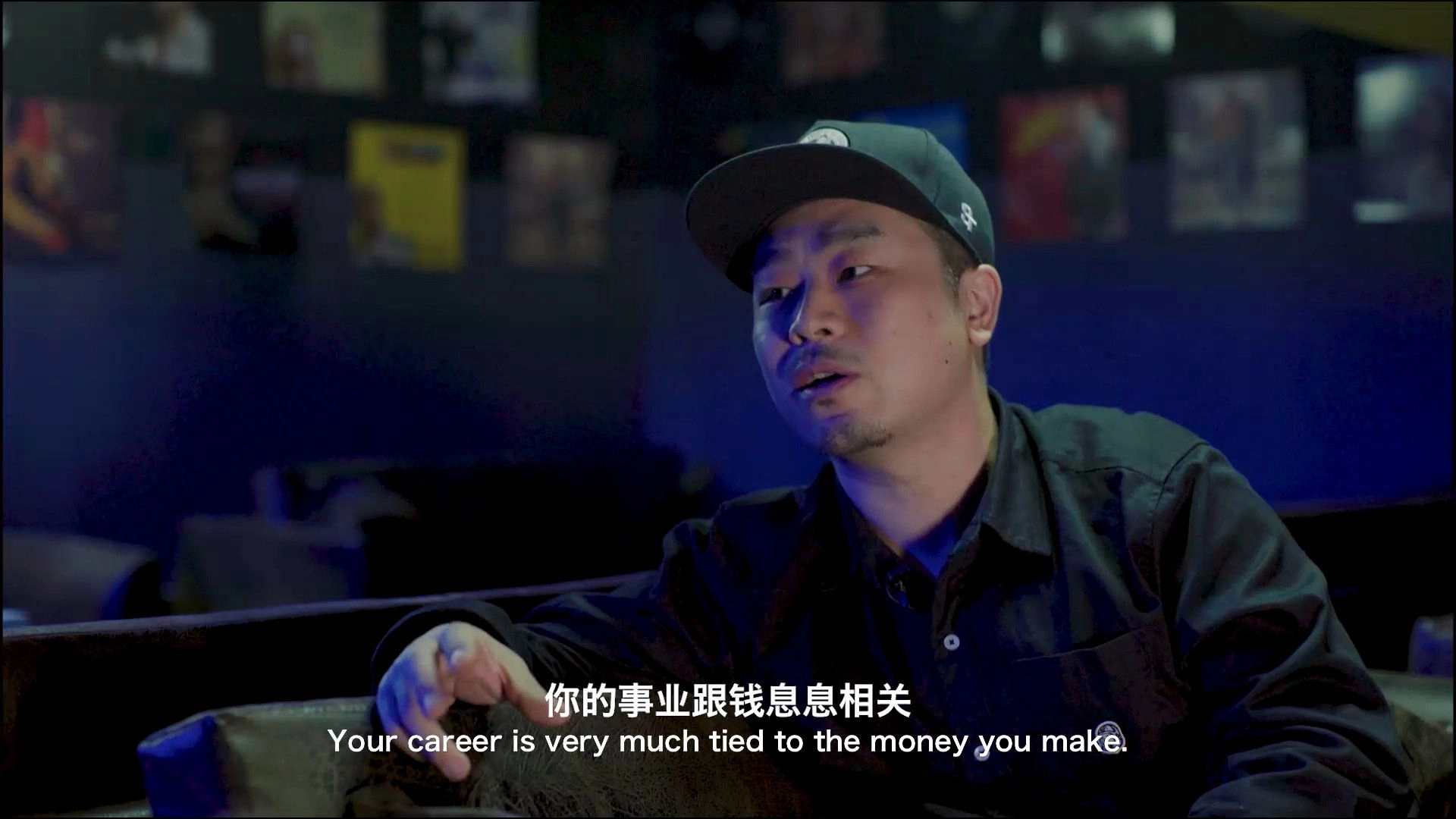 Story of Iron Mic