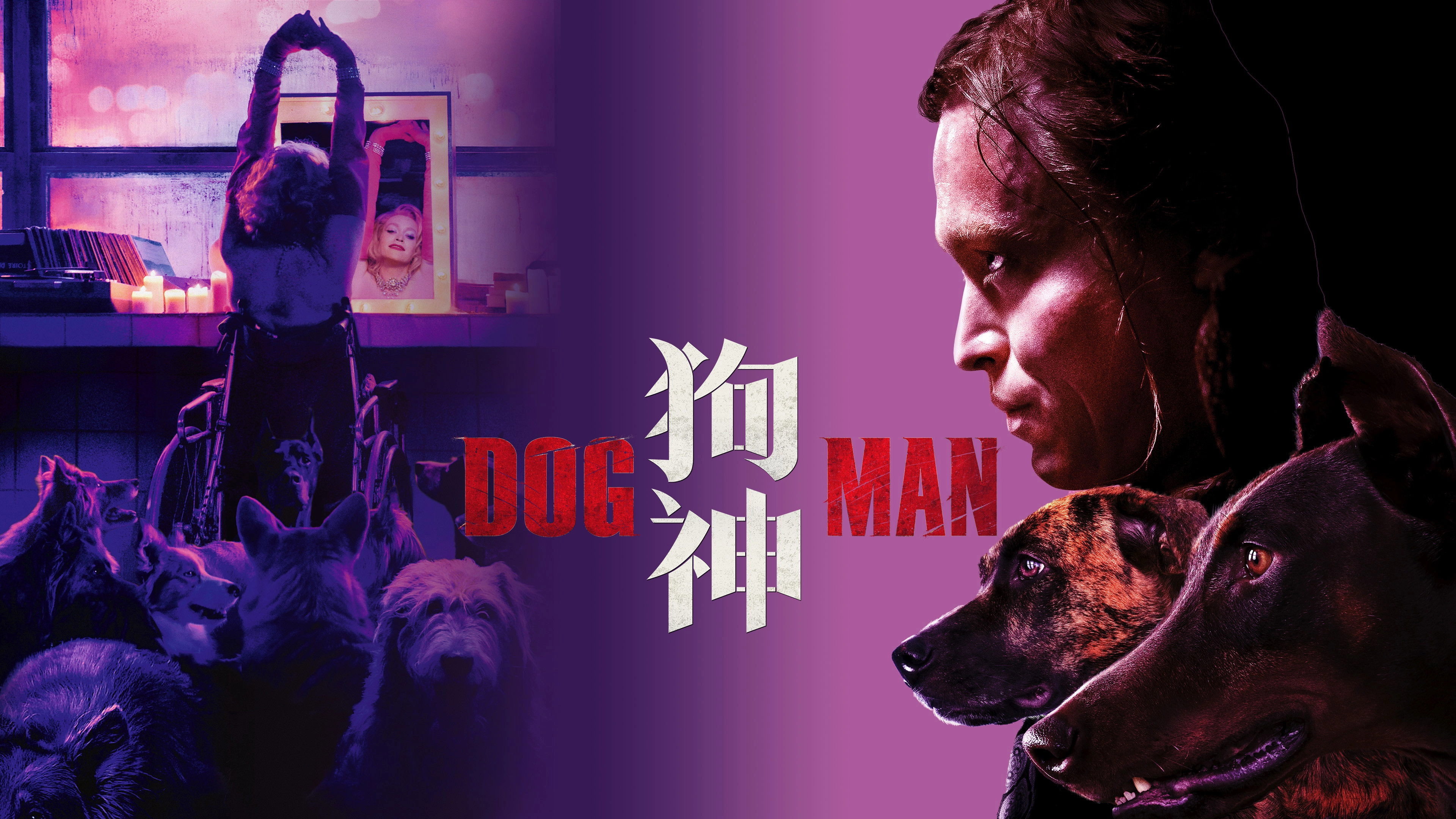 Dogman