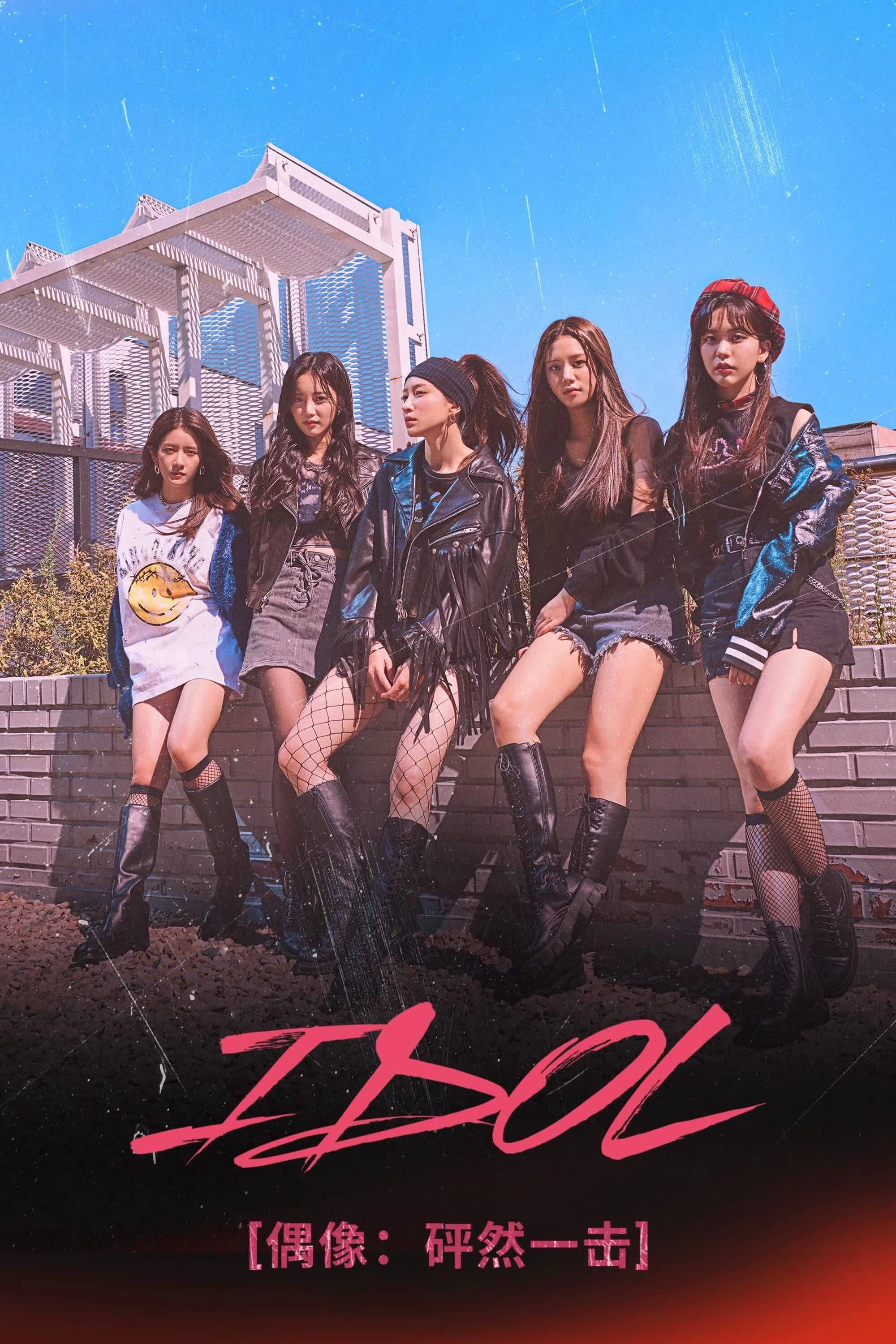 IDOL: The Coup