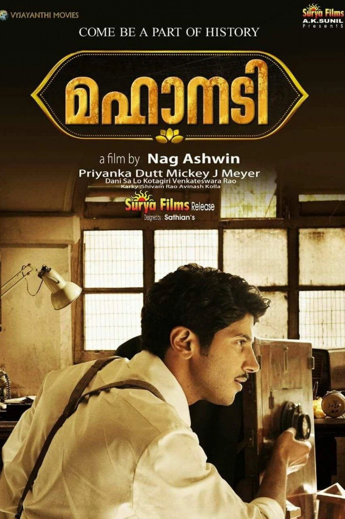 Mahanati