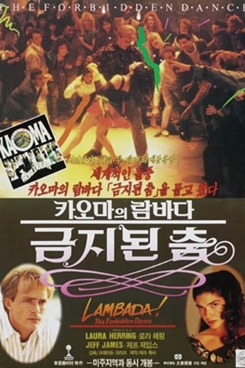 The Forbidden Dance