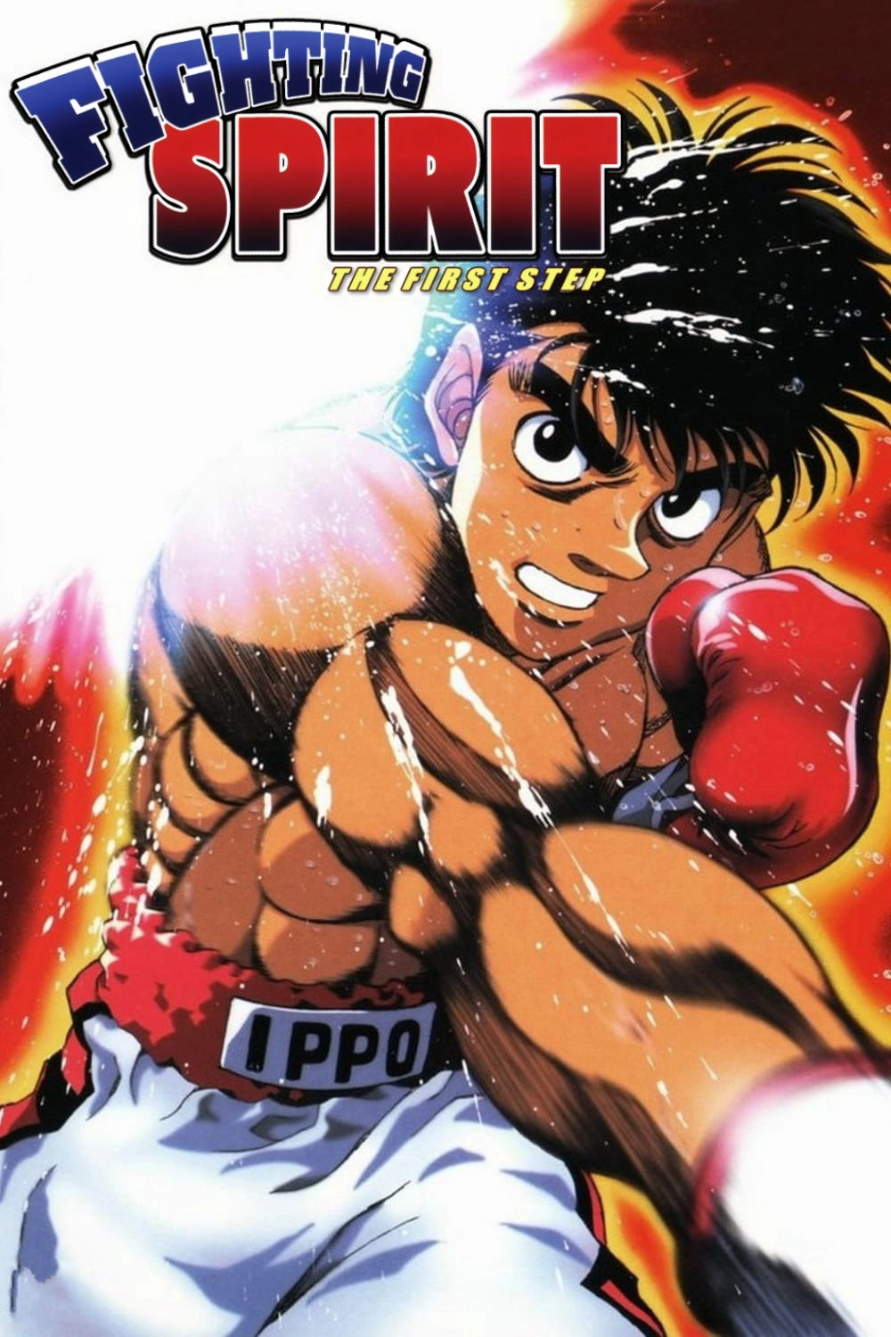Fighting Spirit