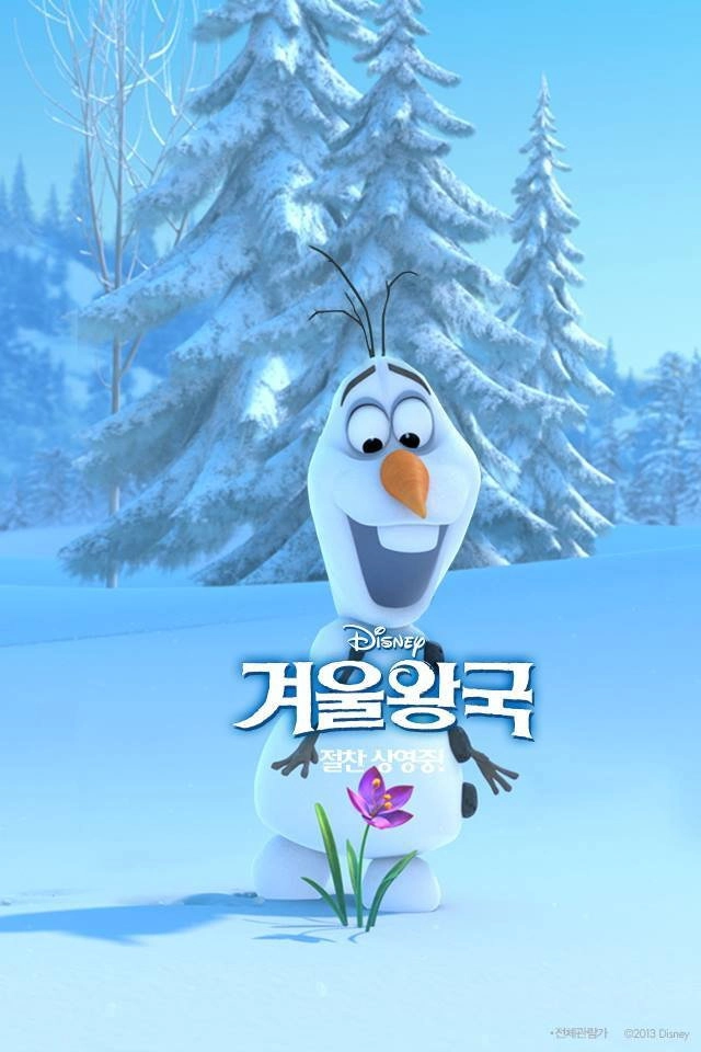 Frozen