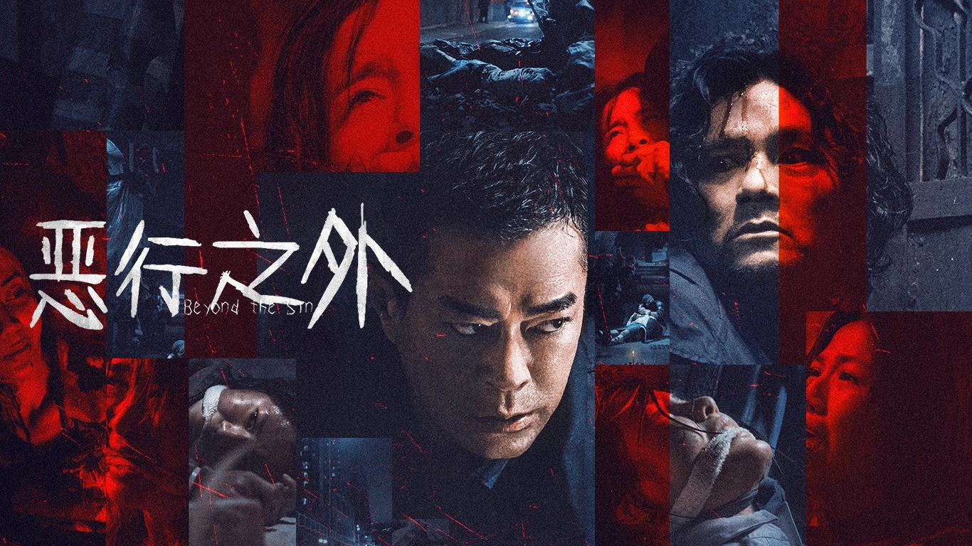 Beyond the Sin