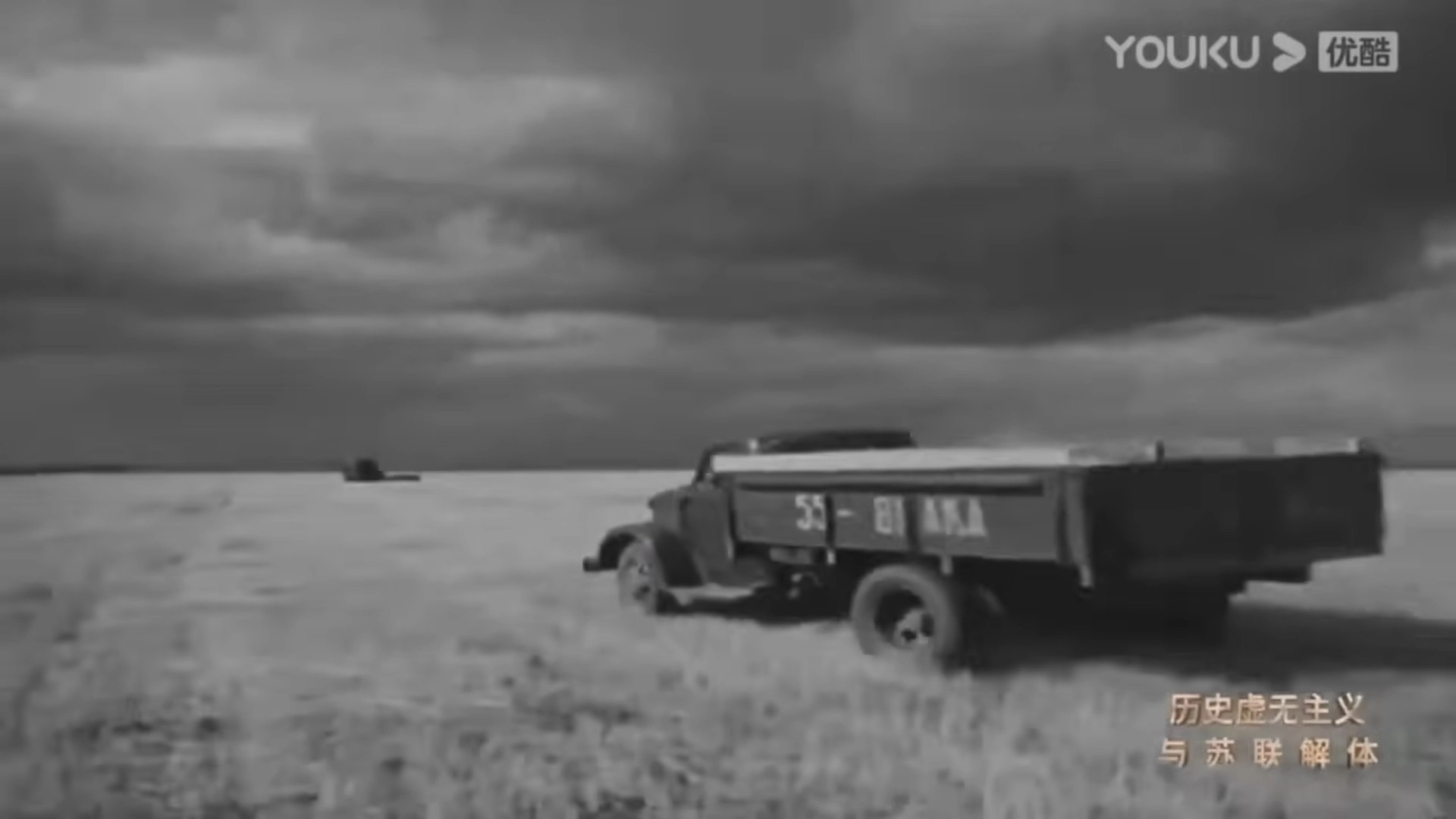 Historical Nihilism and the Fall of the USSR