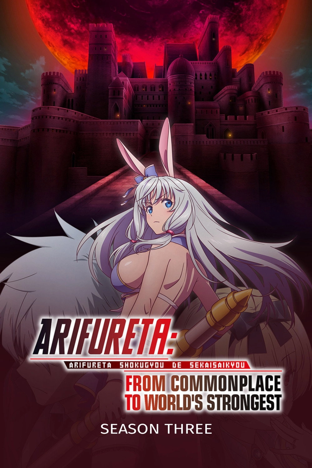 Arifureta: From Commonplace to World's Strongest