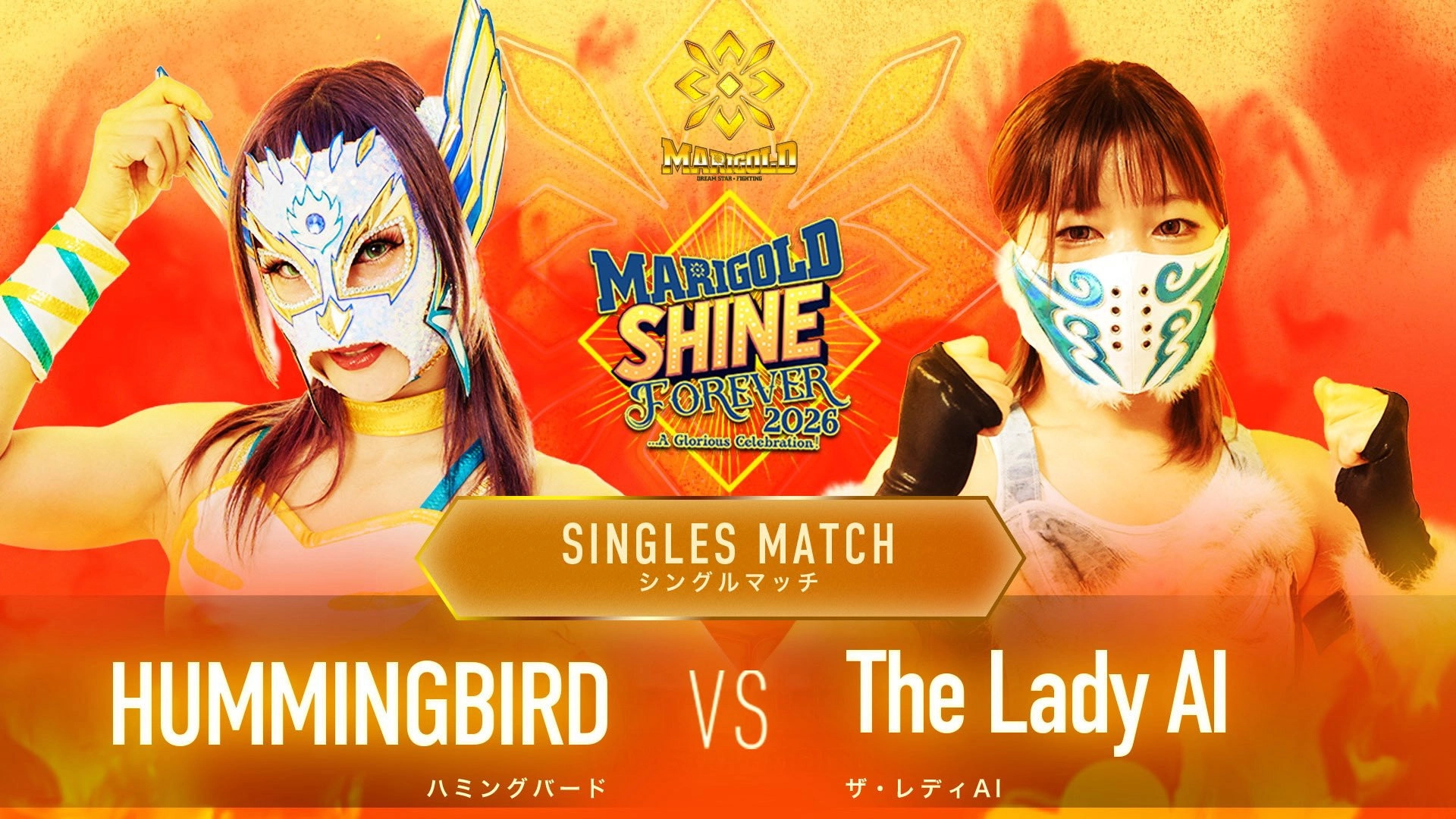 Marigold 2nd Anniversary Show: Shine Forever 2026 ~A Glorious Celebration~