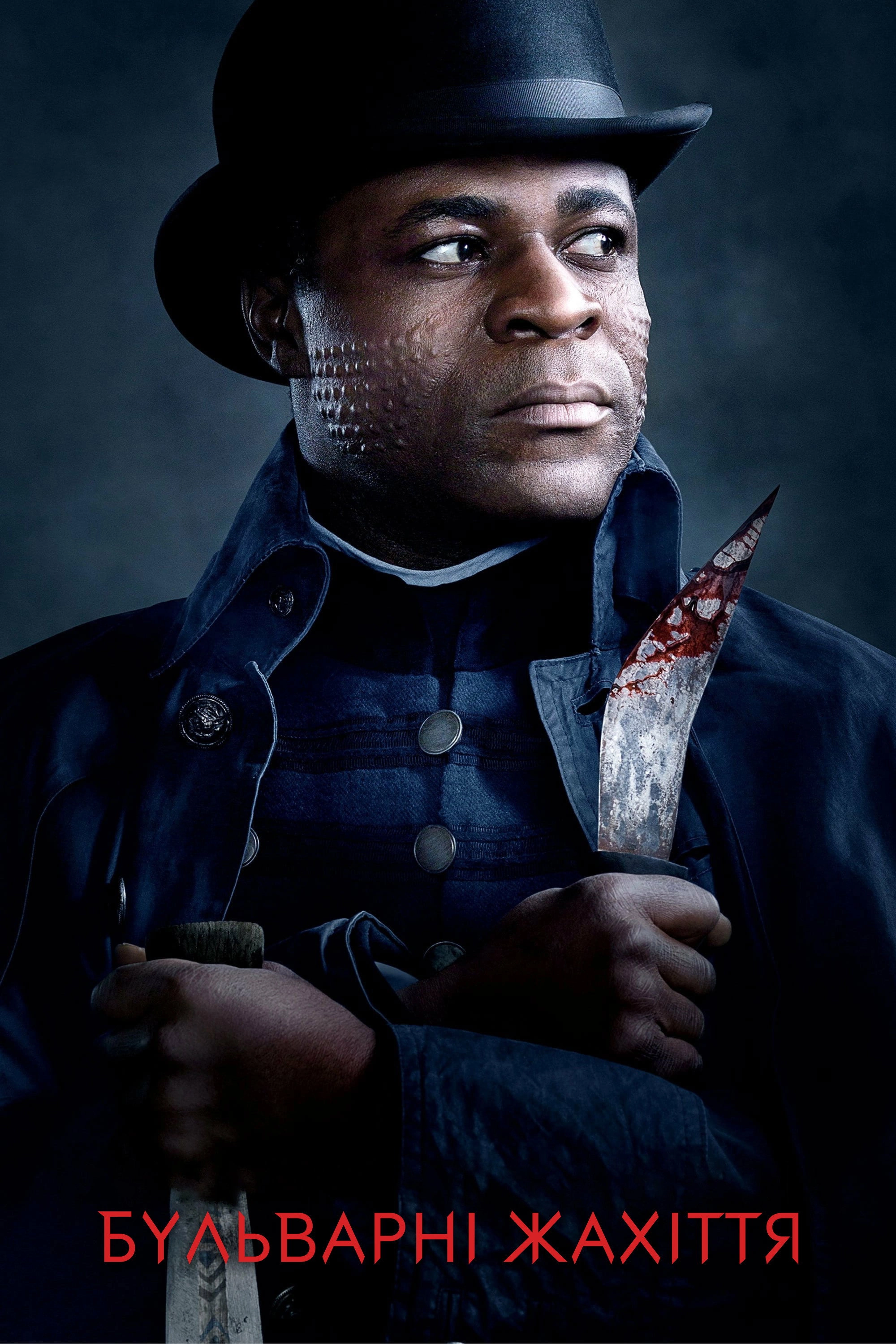 Penny Dreadful