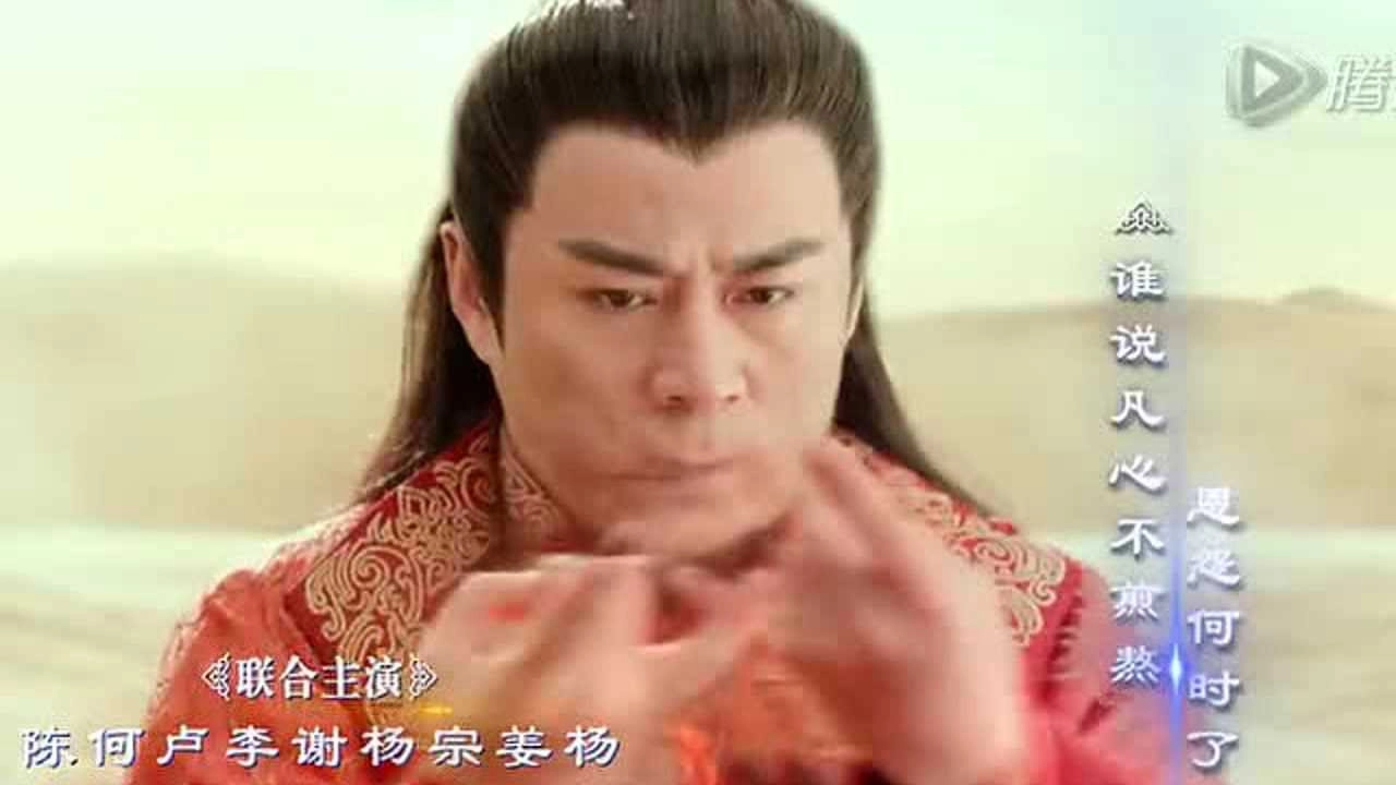The Legend of Chusen