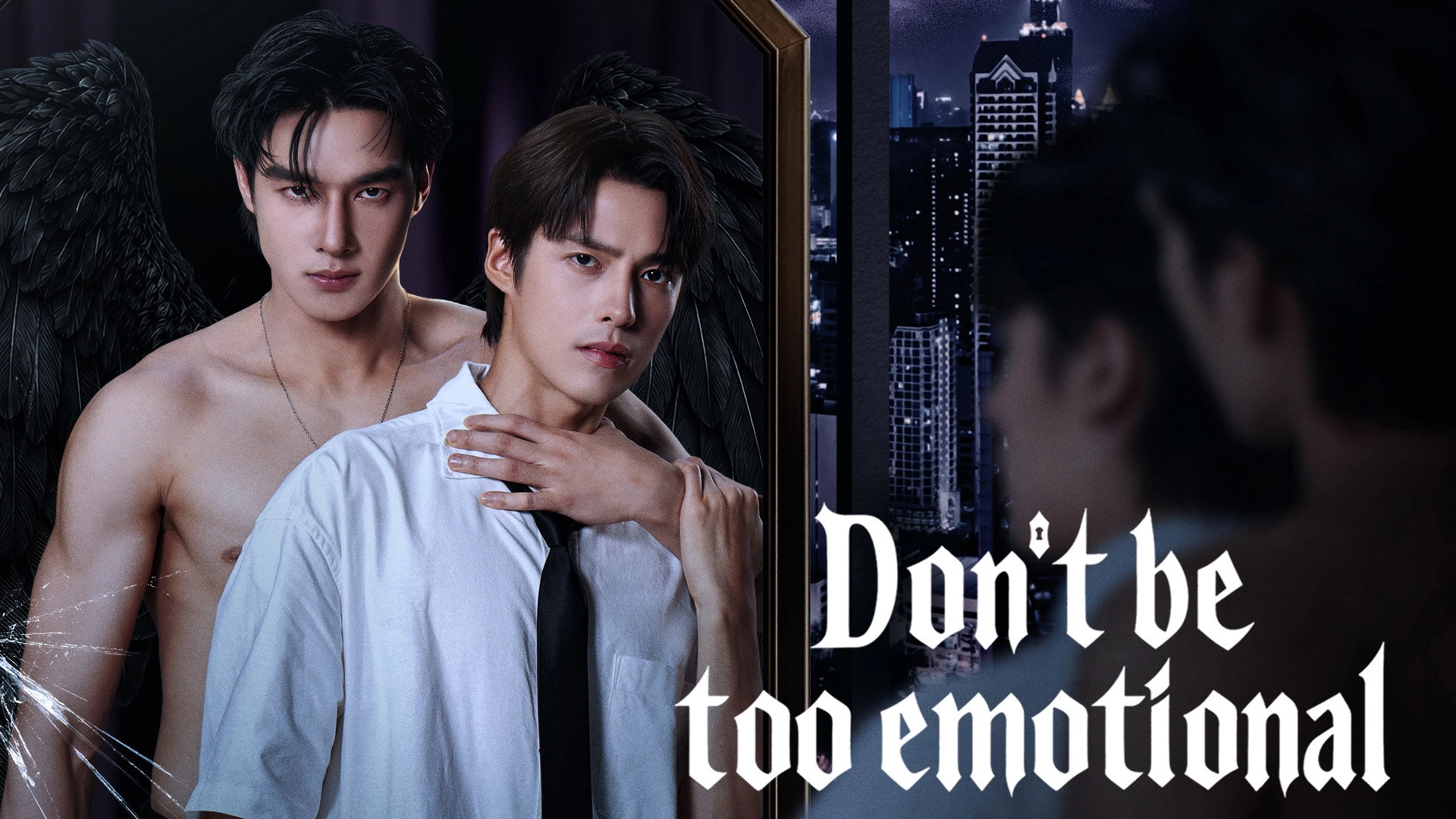 Don't Be too Emotional