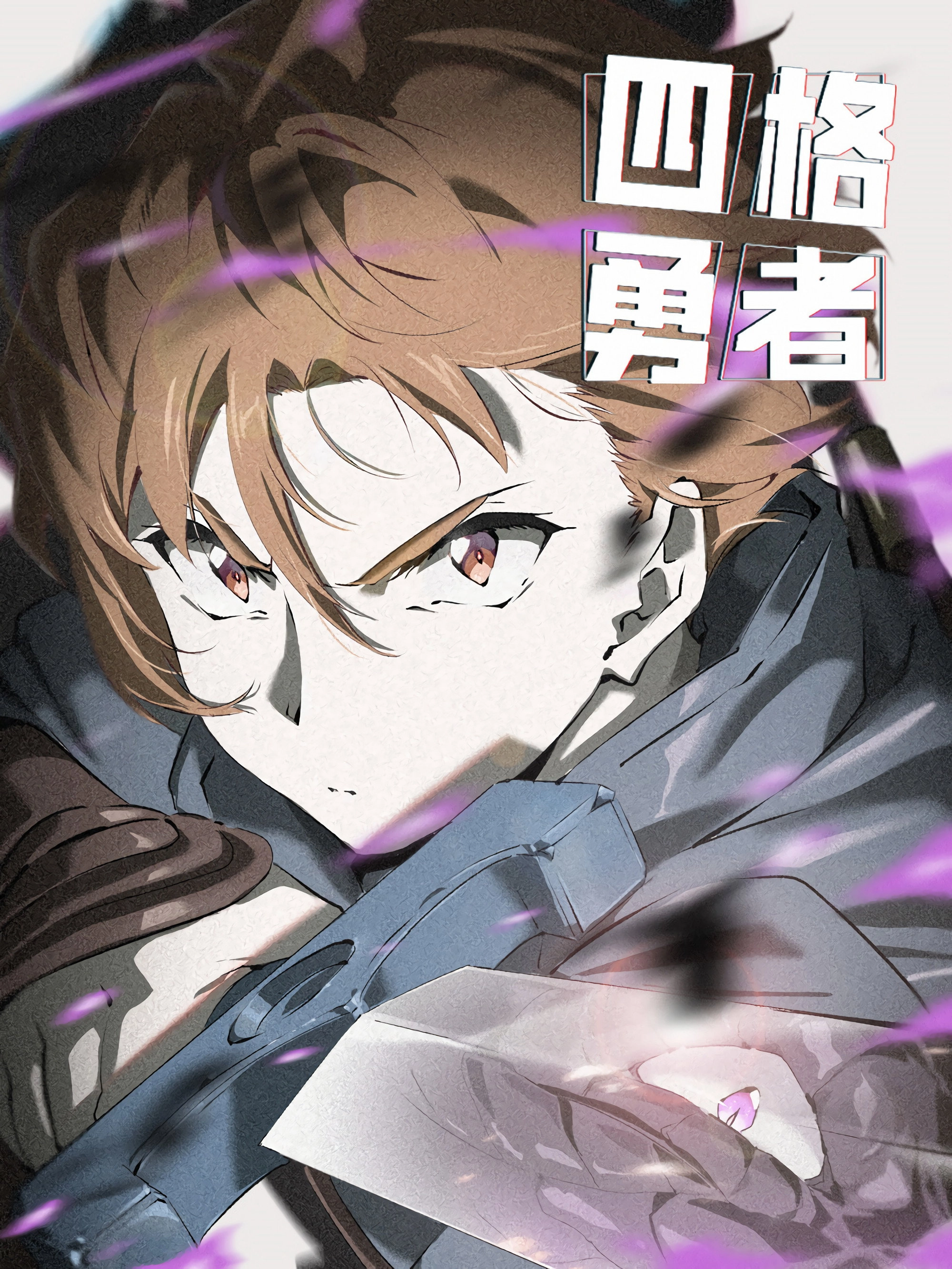 Tonari no Hitozuma: Nareta Nioi