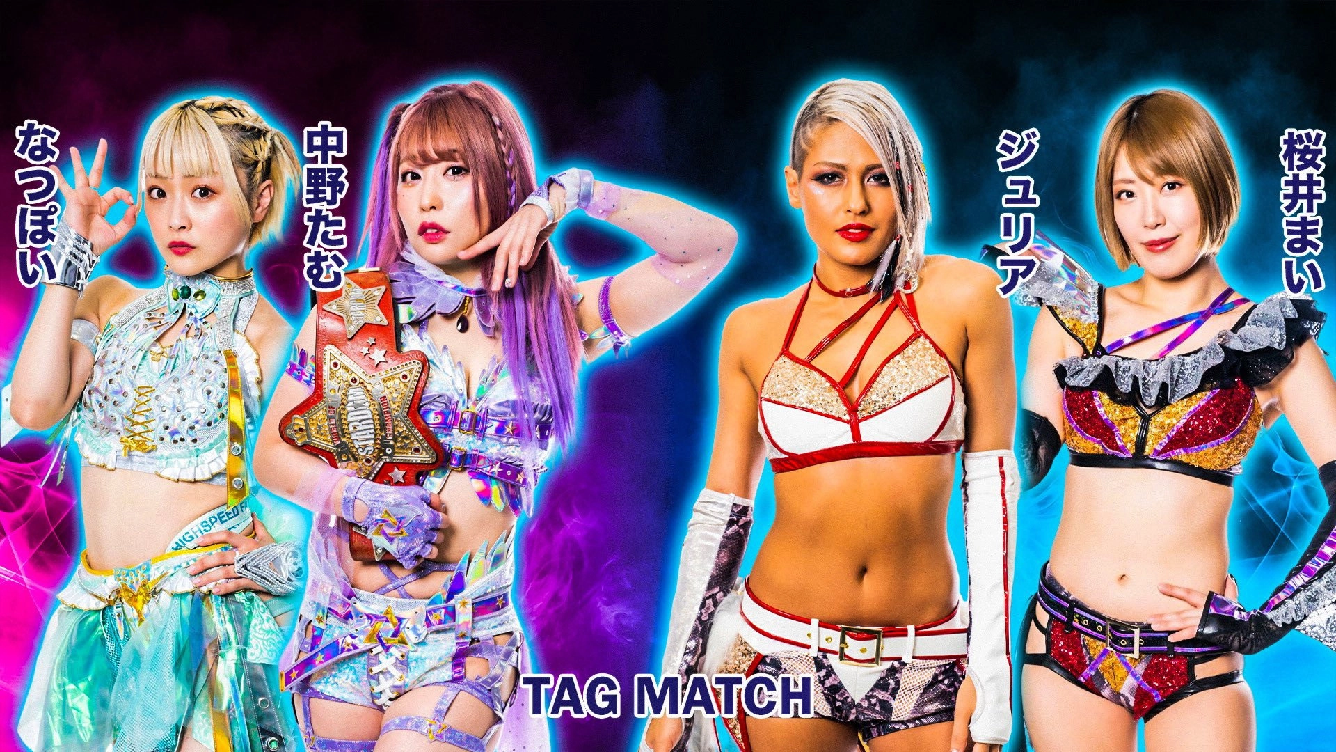 Stardom in Koriyama