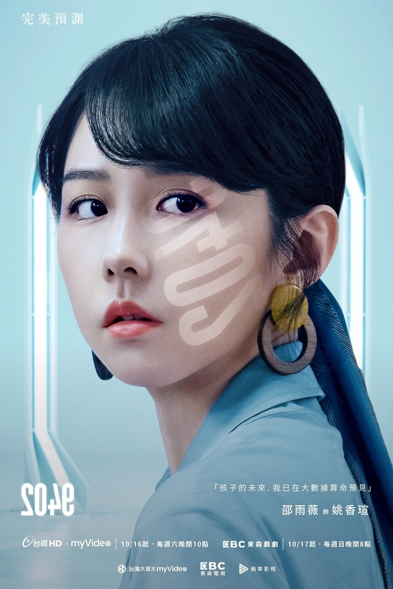 2049