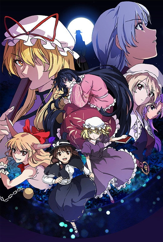 Hifuu Club Activity Record ~ The Sealed Esoteric History