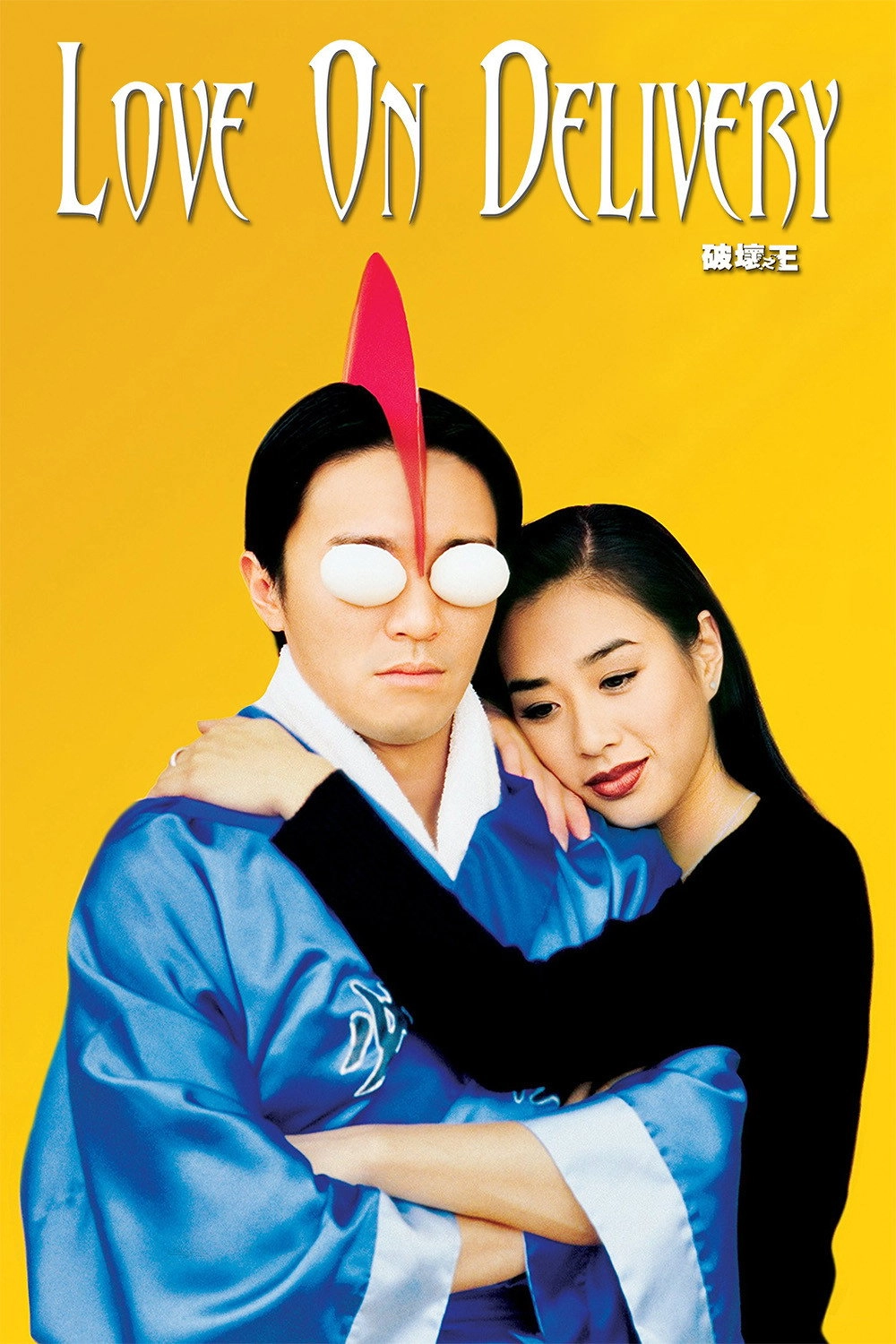 Raising a Hikikomori Heiress