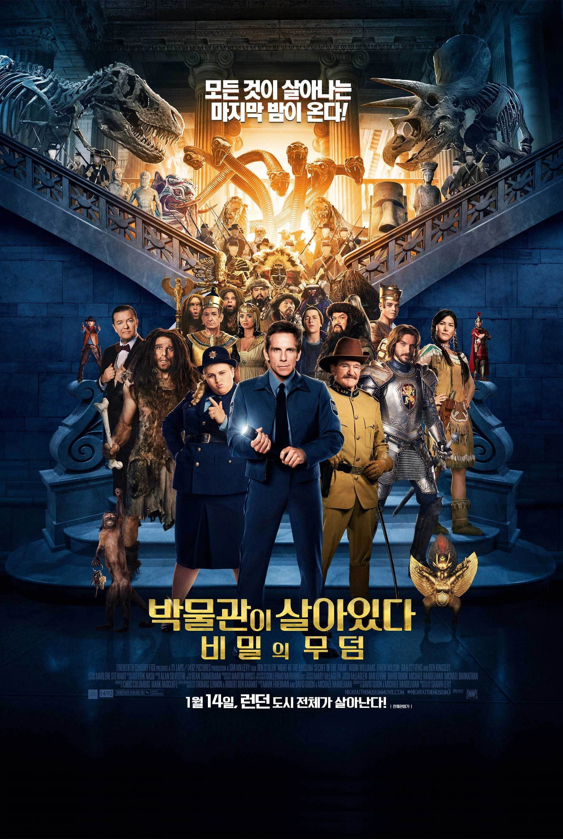 Night at the Museum: Secret of the Tomb