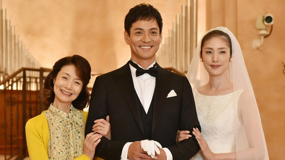 Fake Marriage