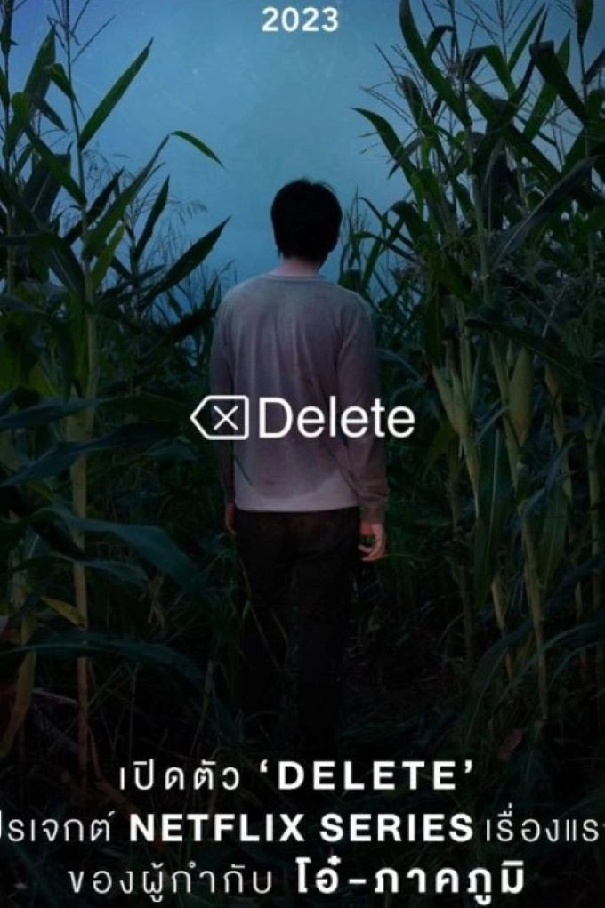 Delete