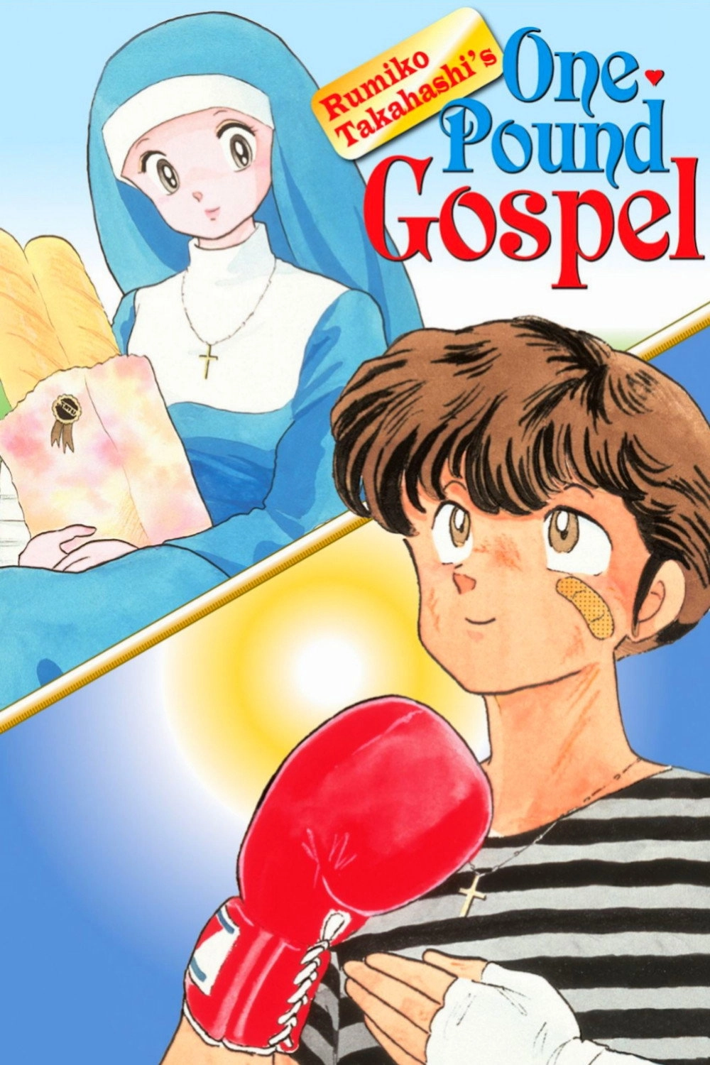 One Pound Gospel
