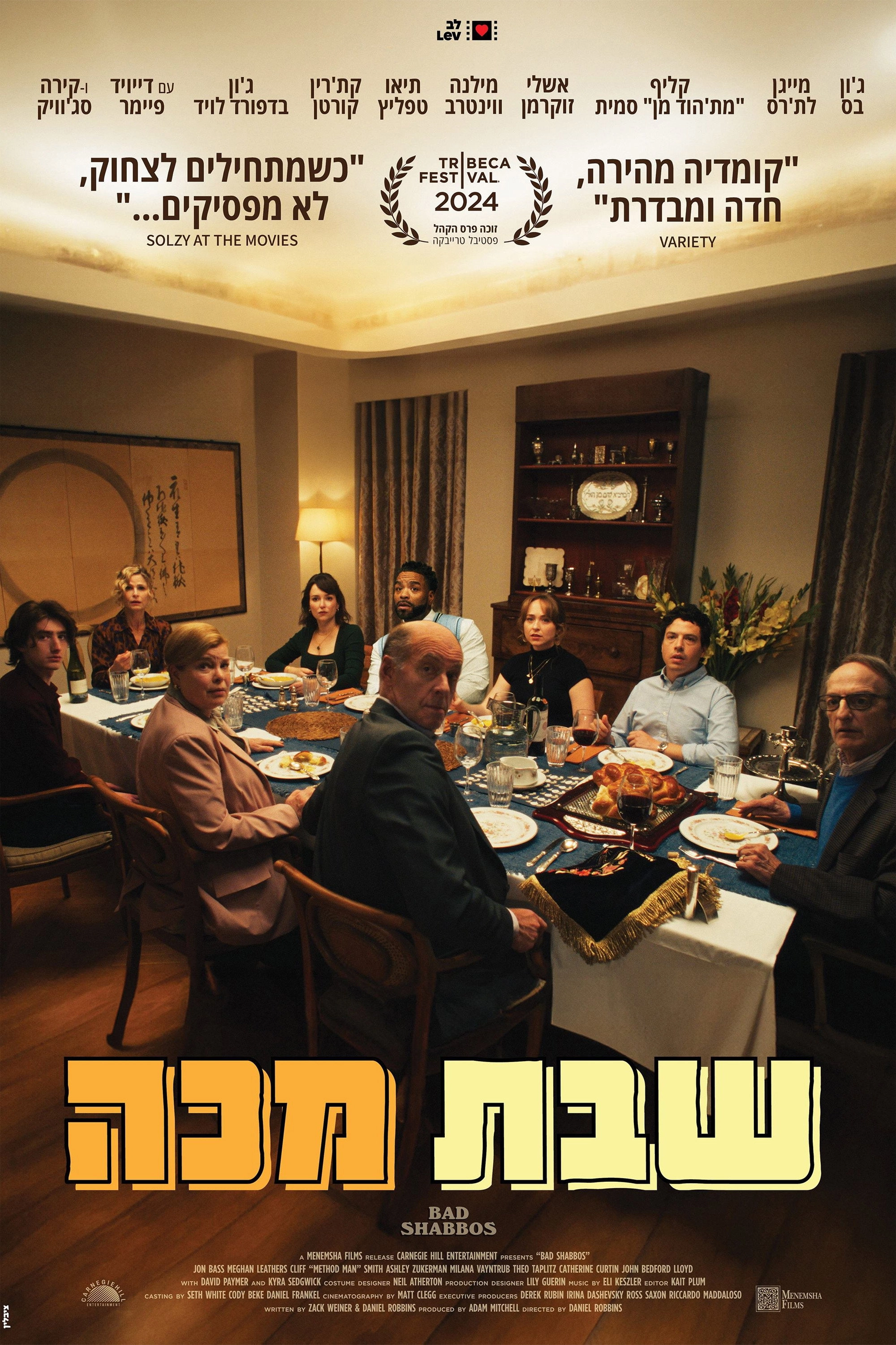 Bad Shabbos