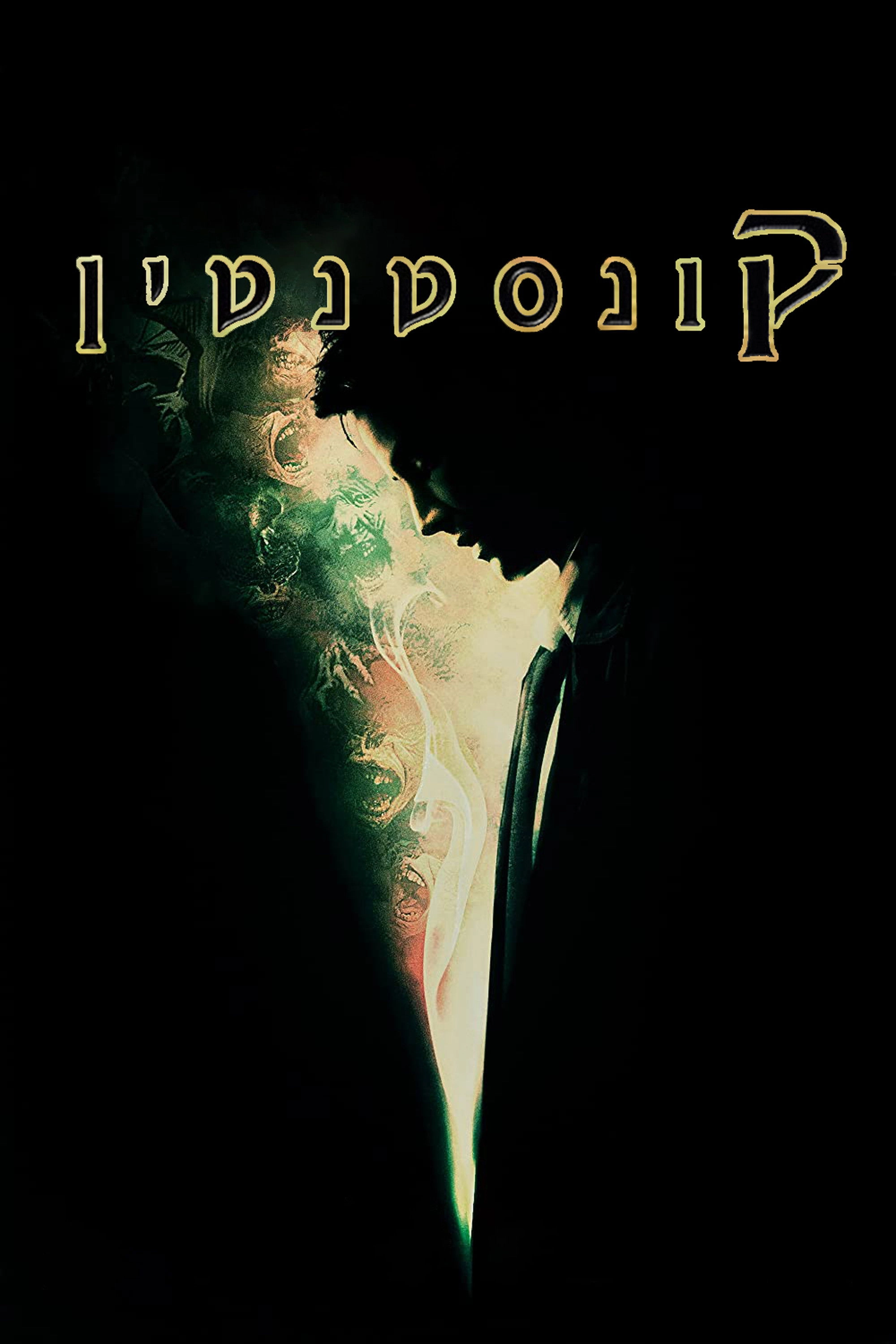 White Blood