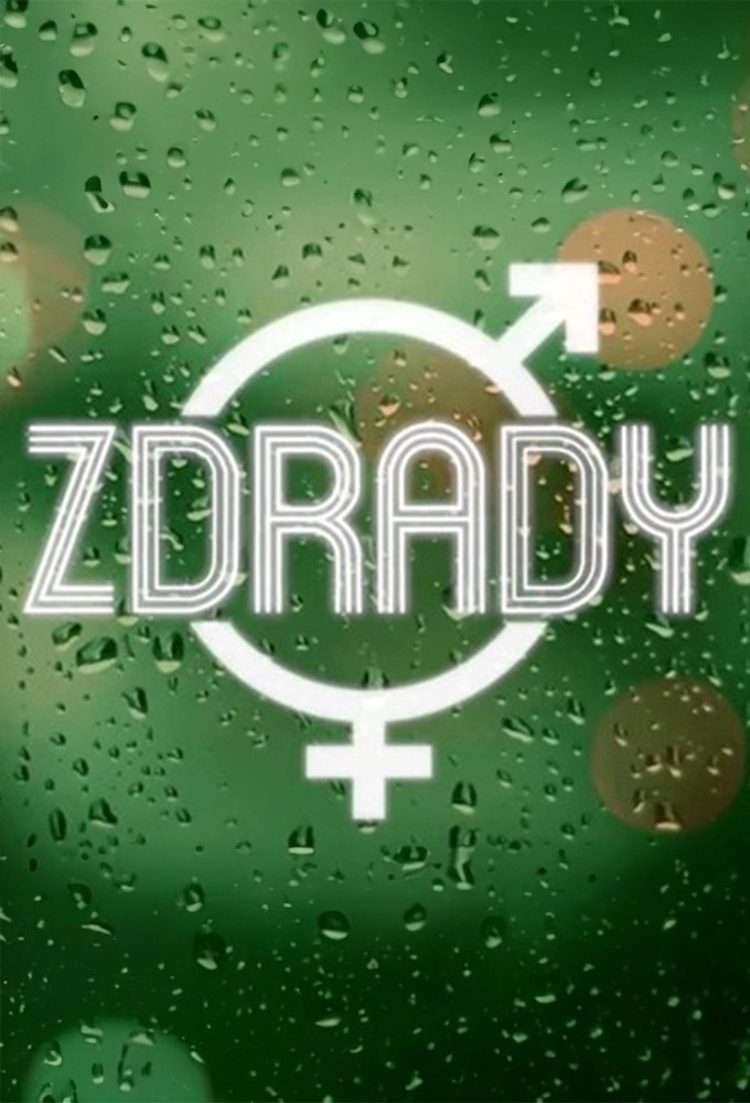 Zdrady