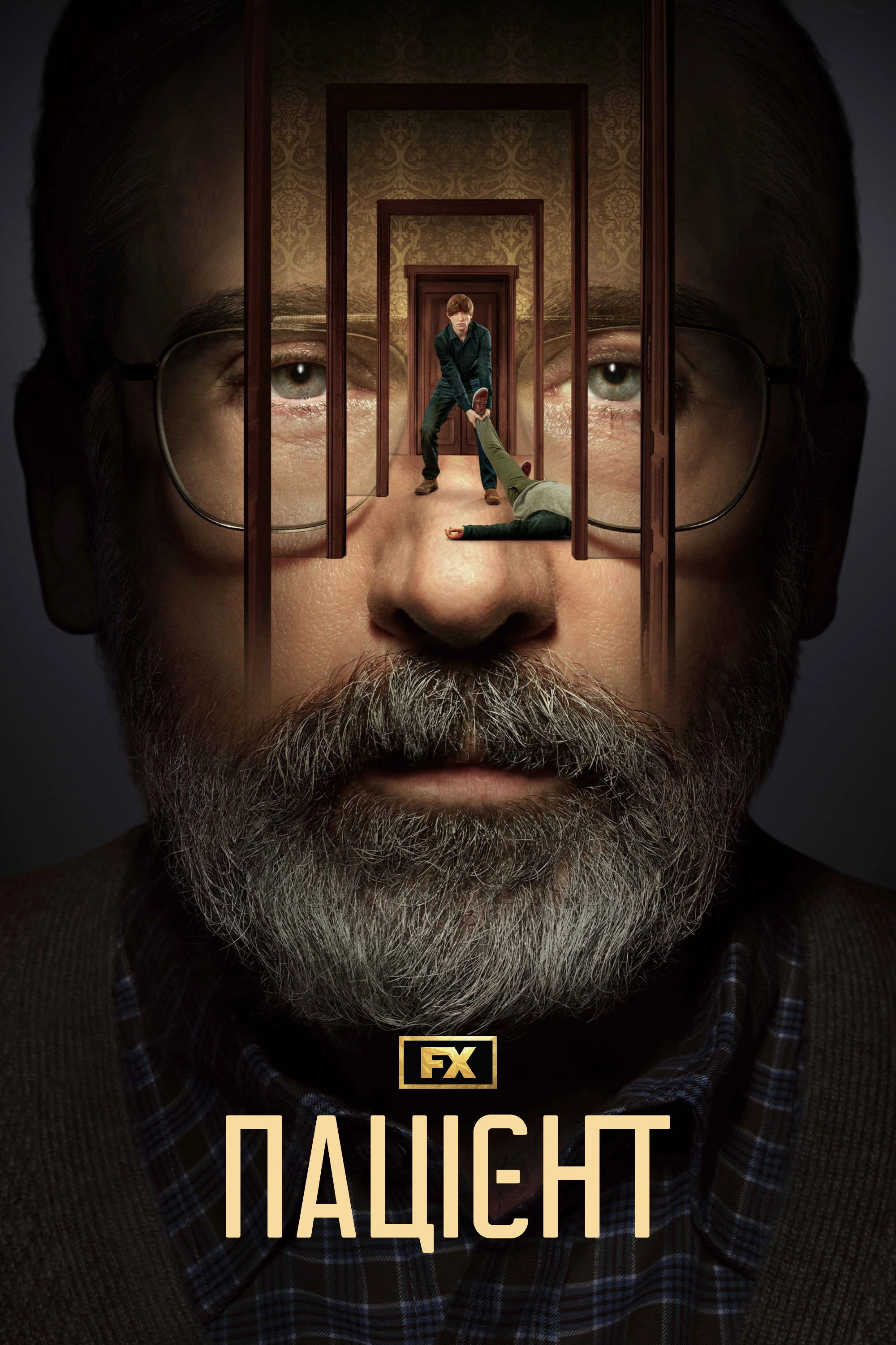 The Patient