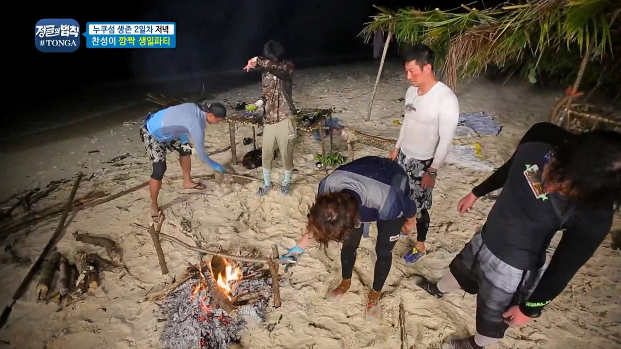 Law of the Jungle