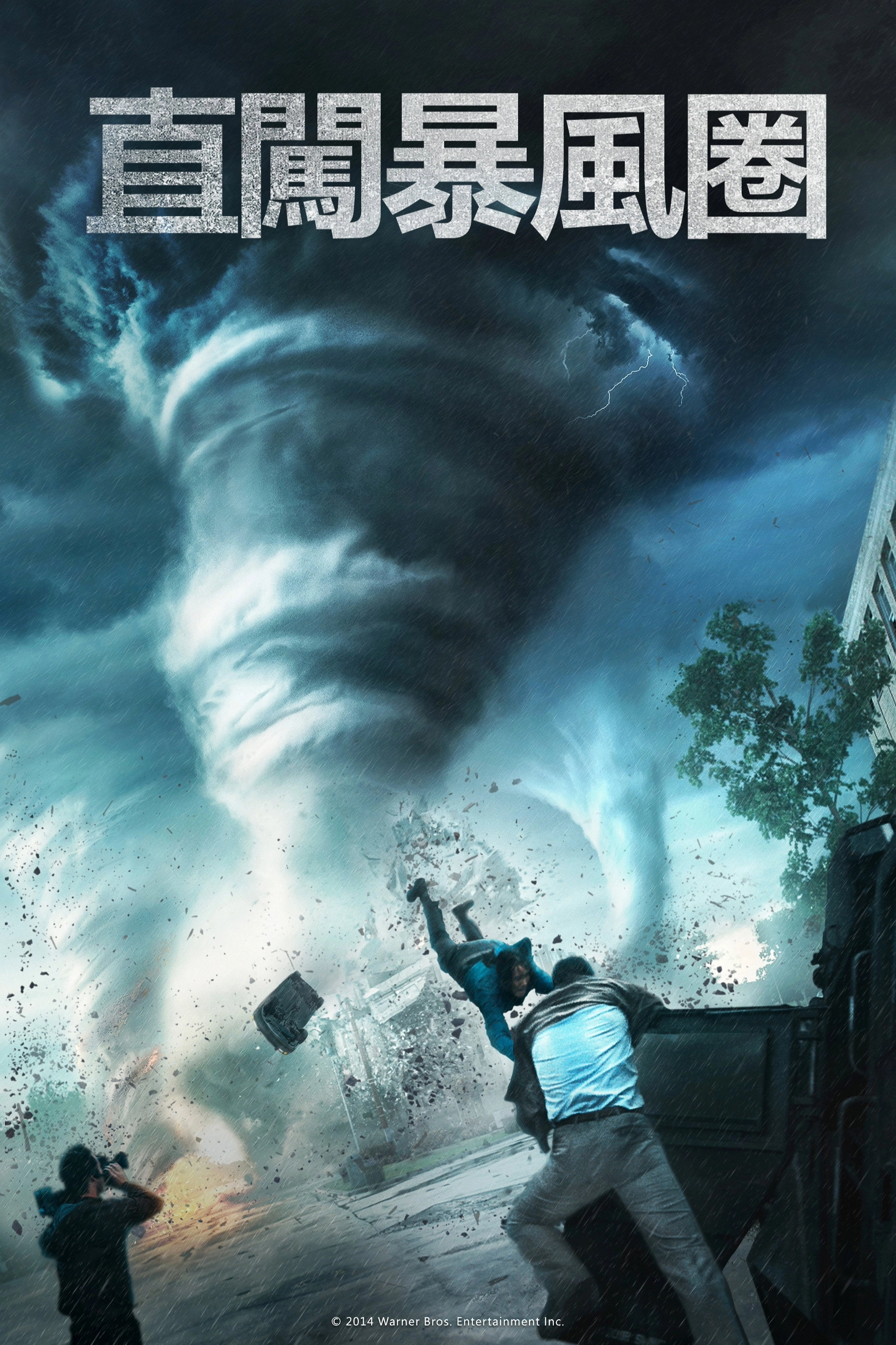 Into the Storm