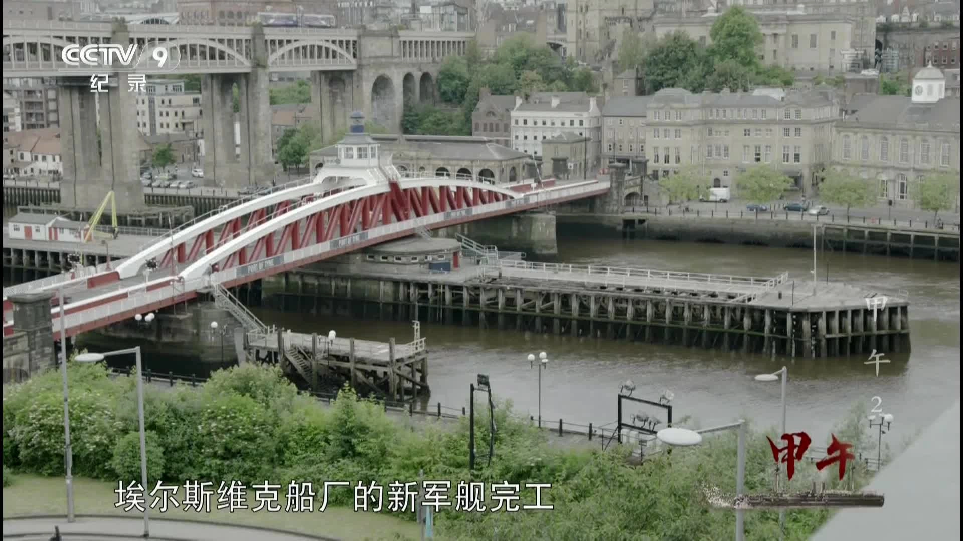 Jiawu