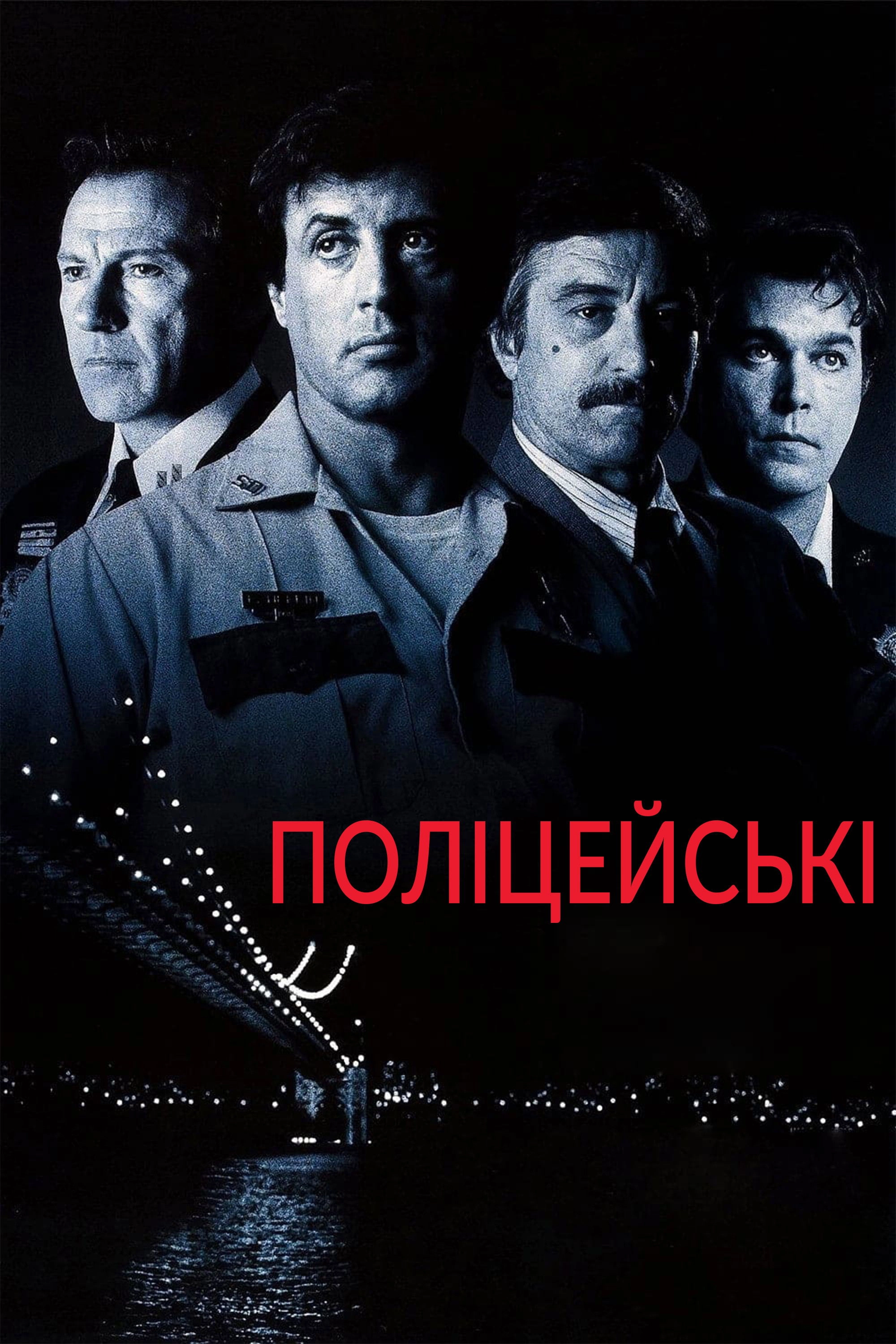 Cop Land