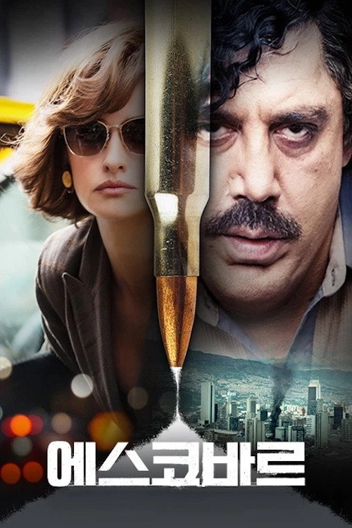 Loving Pablo