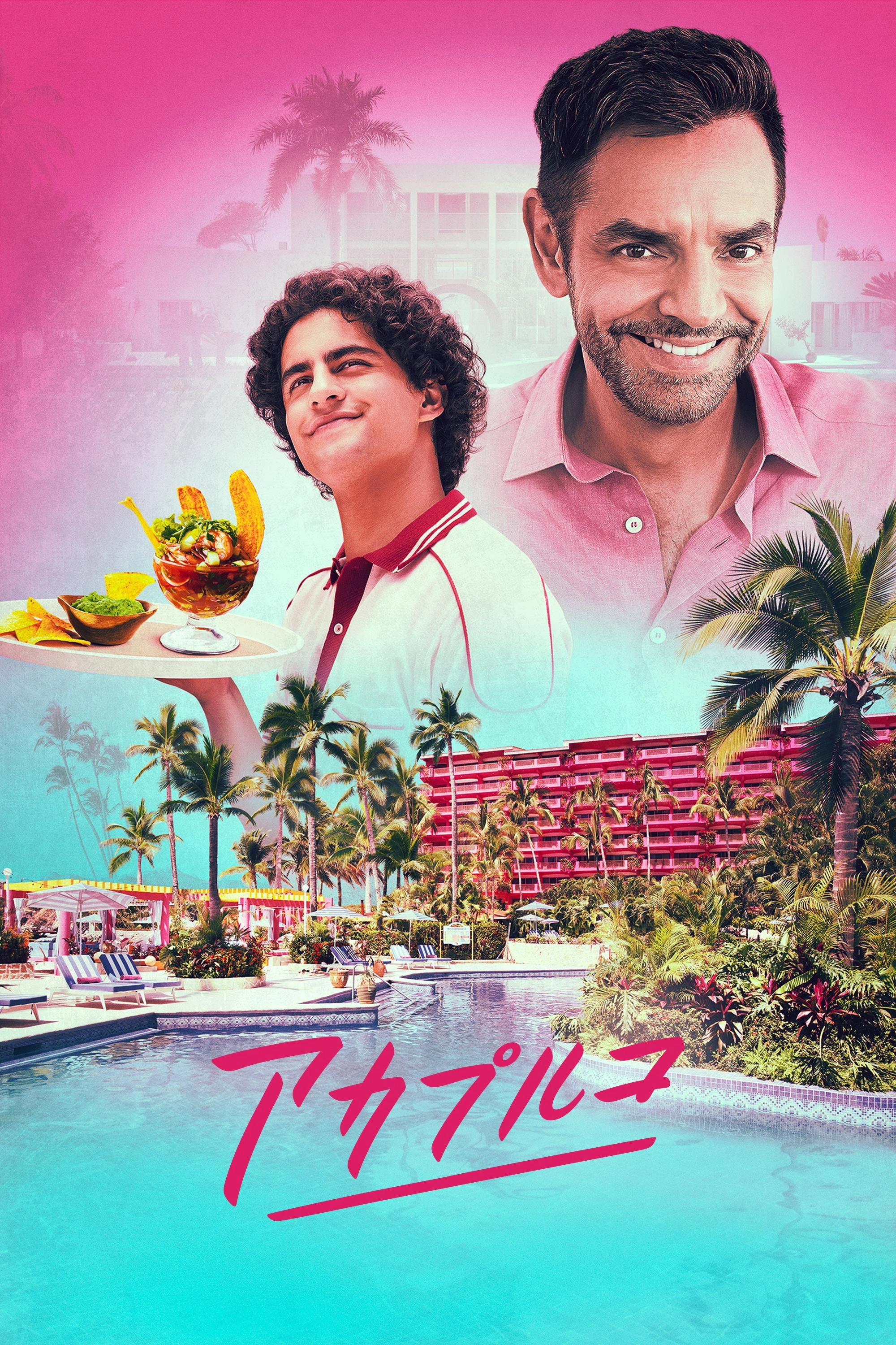 Acapulco