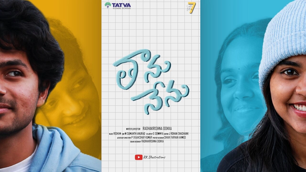 Taanu Nenu