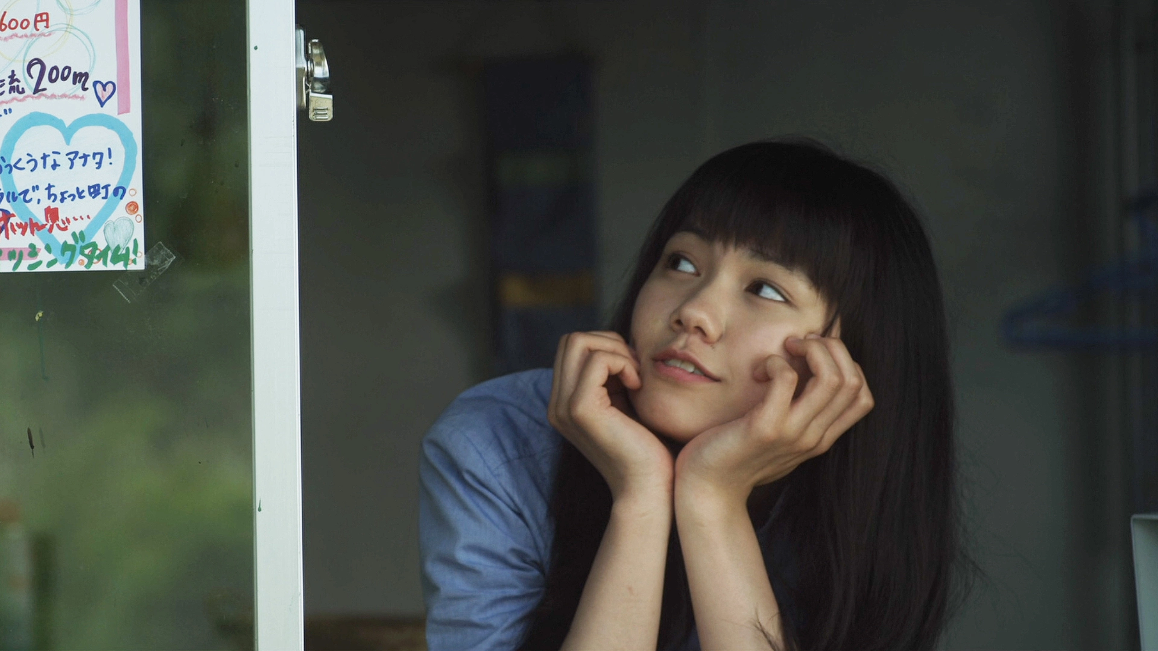 Himizu