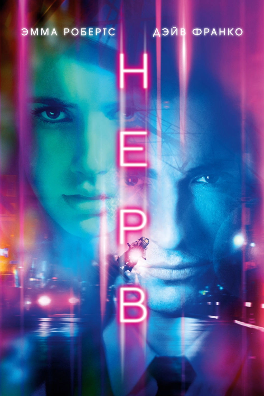 Nerve