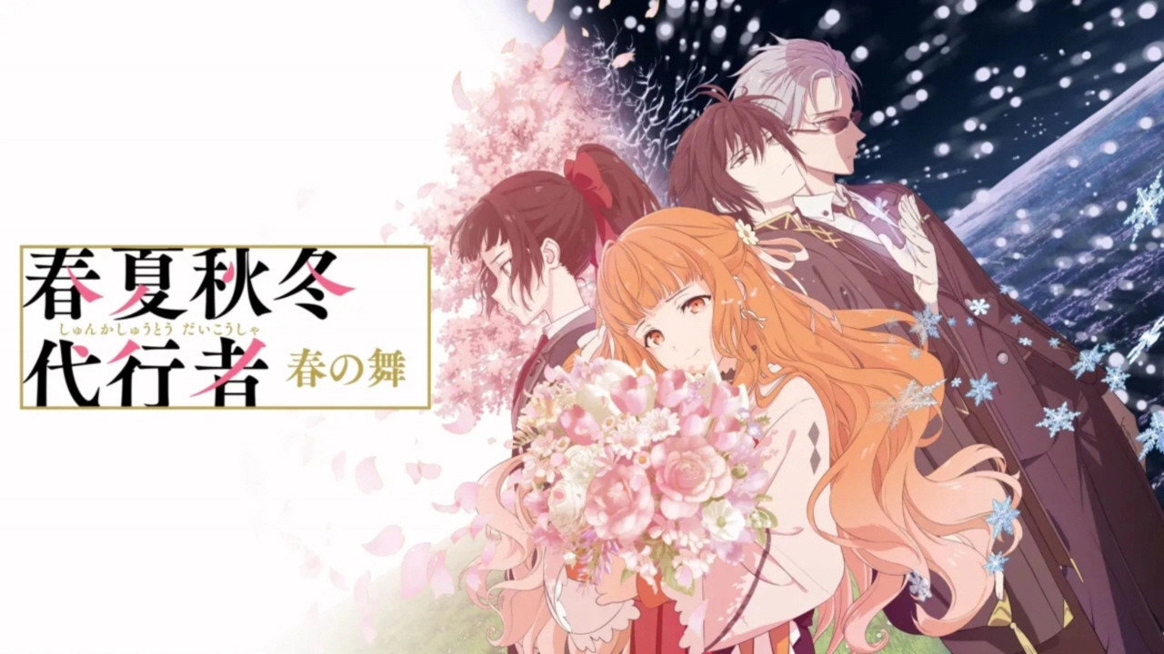 Agents of the Four Seasons Dance of Spring