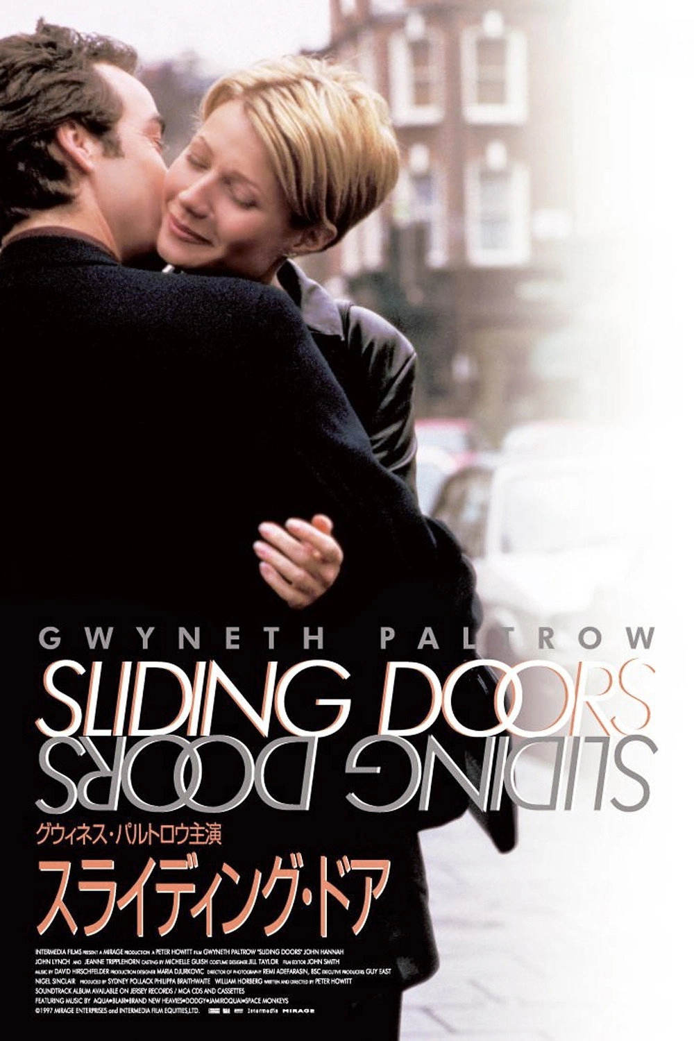 Sliding Doors