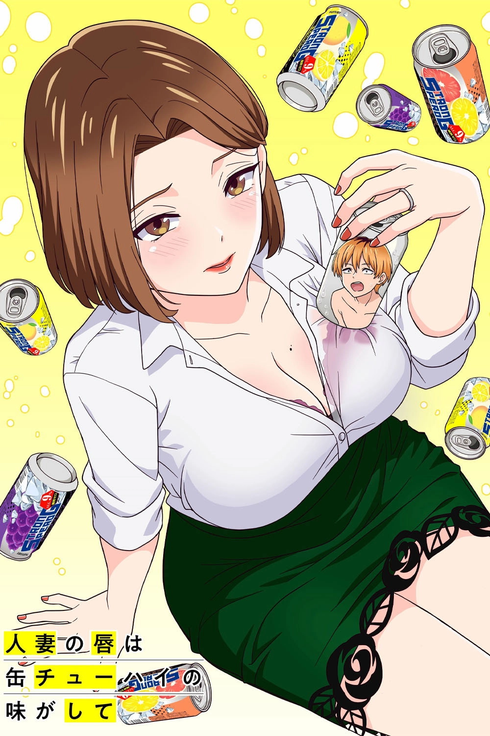 Chuhai Lips: Canned Flavor of Married Women