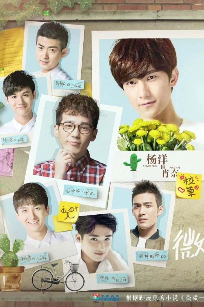 Love O2O