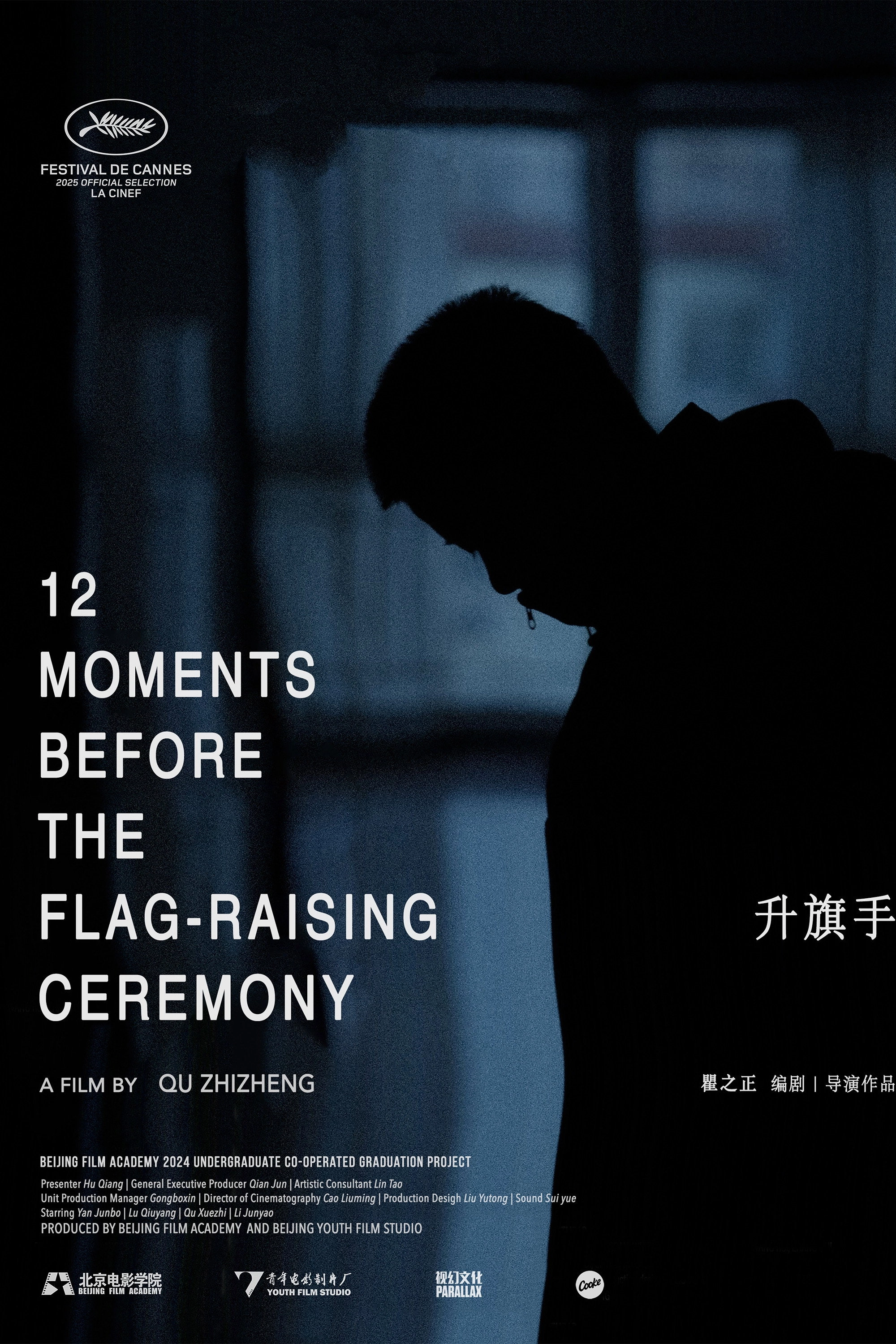 12 Moments Before the Flag-Raising Ceremony