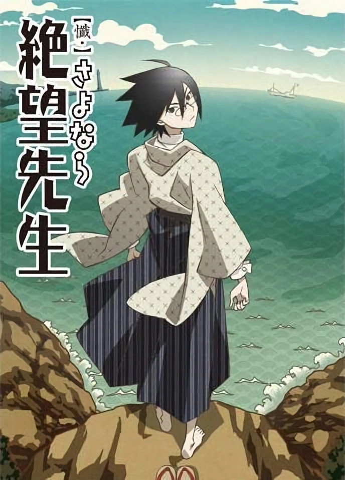 Sayonara Zetsubou Sensei