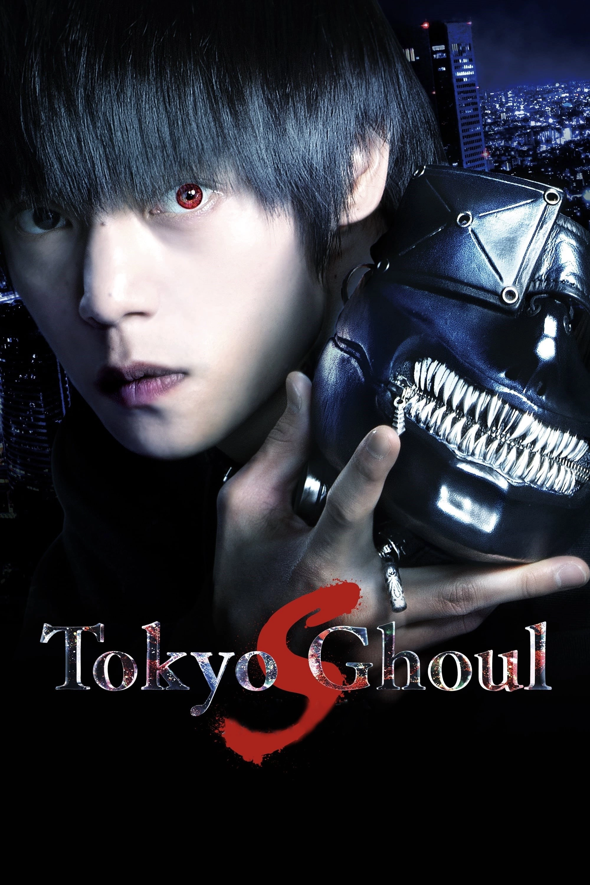 Tokyo Ghoul 'S'