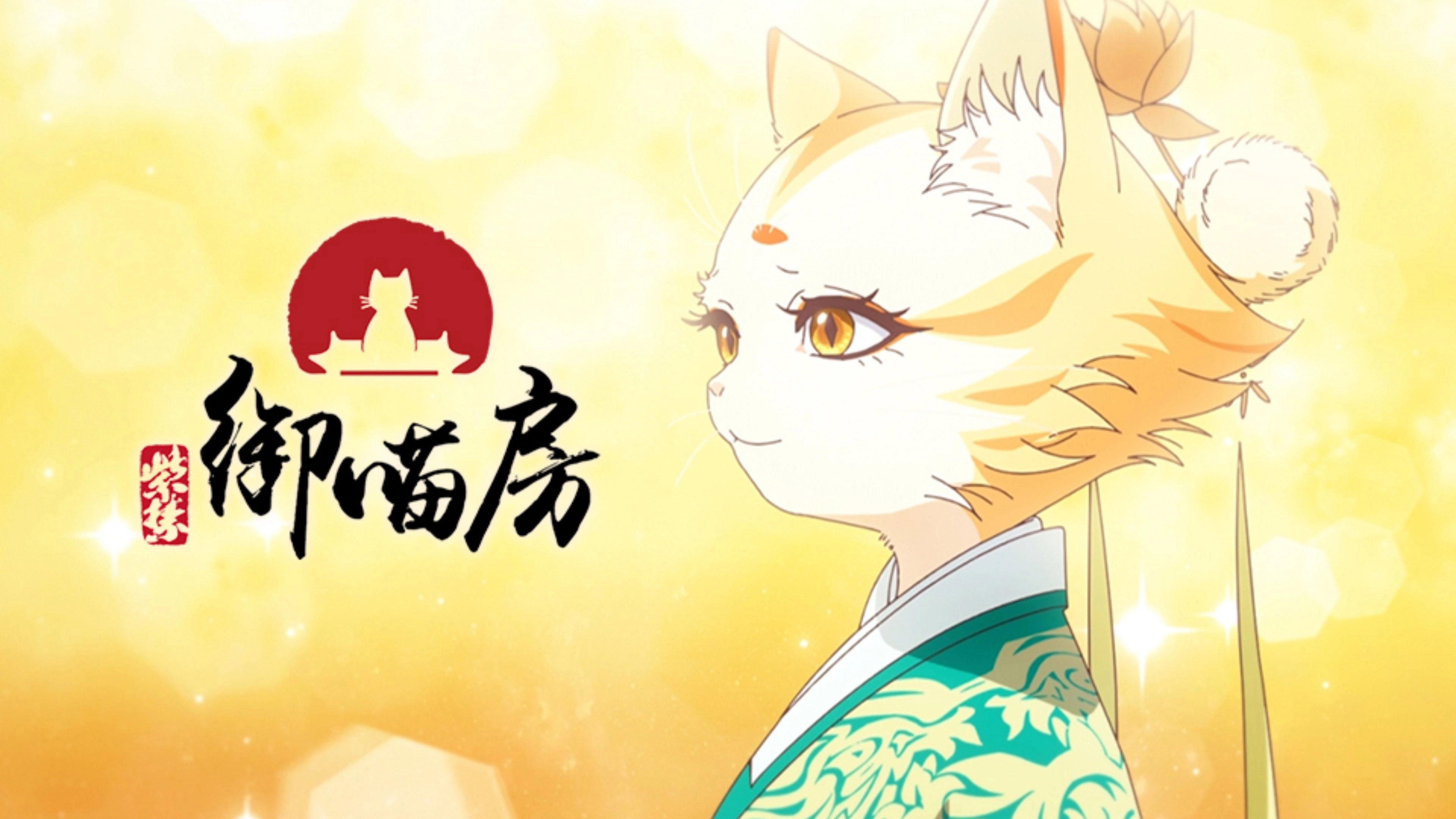 Paw & Palaces