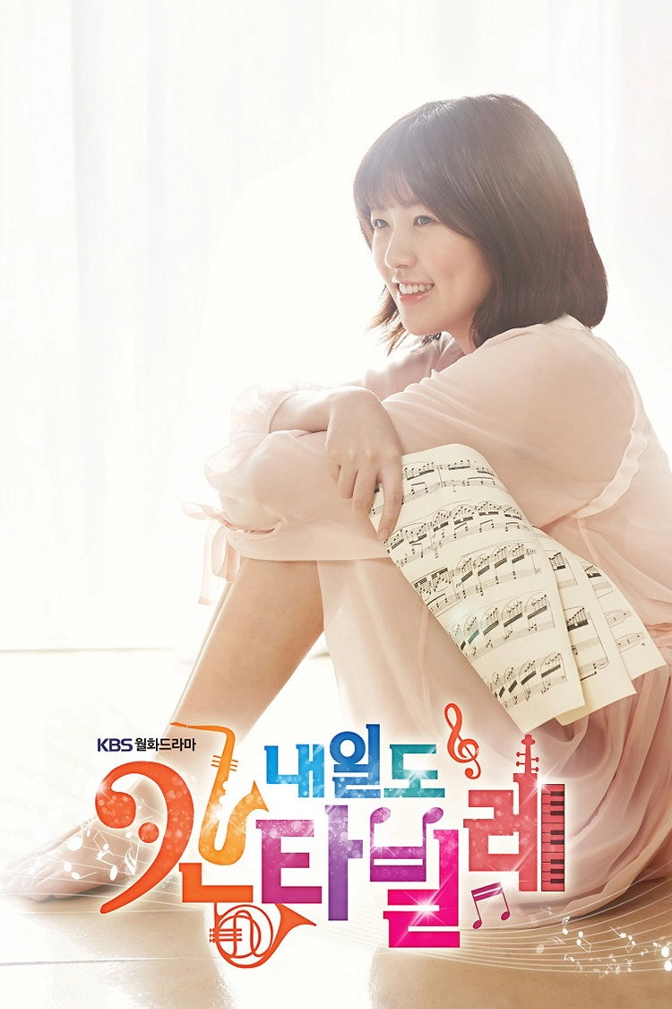 Tomorrow's Cantabile