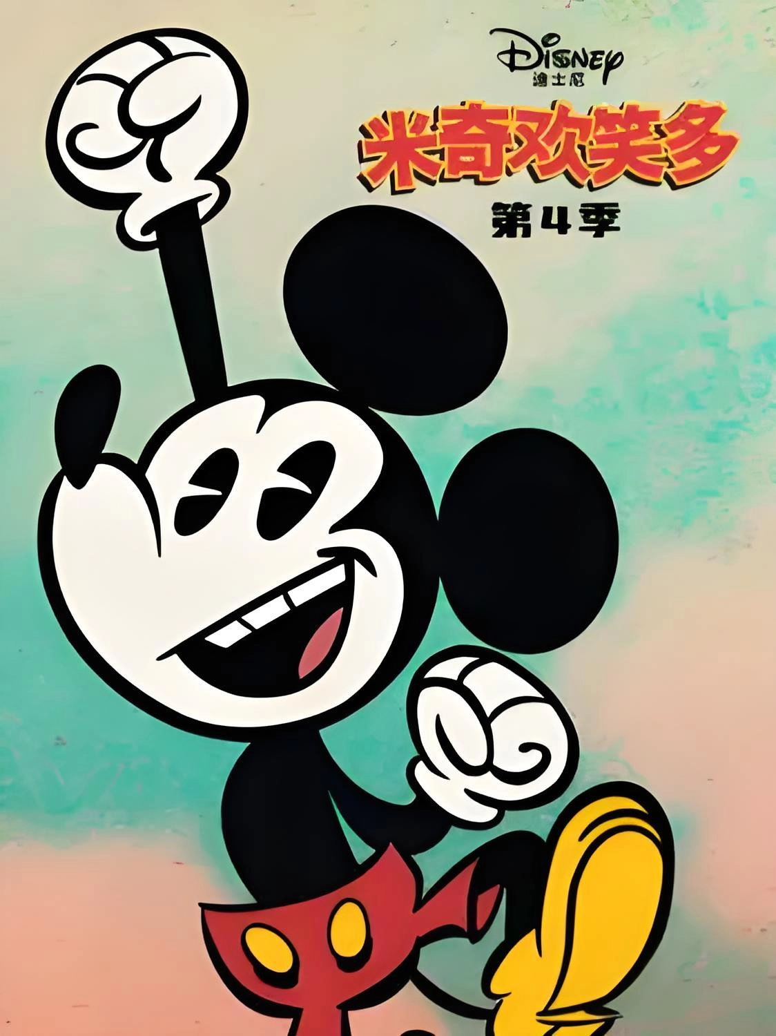 Mickey Mouse