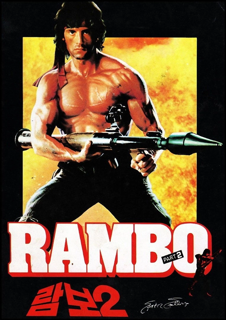 Rambo: First Blood Part II