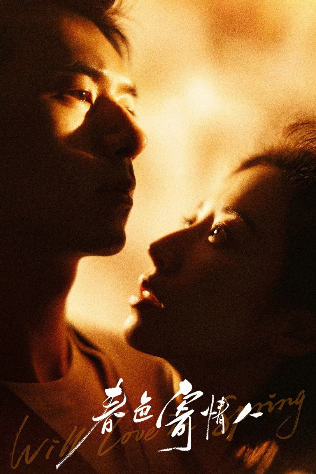 Will Love In Spring